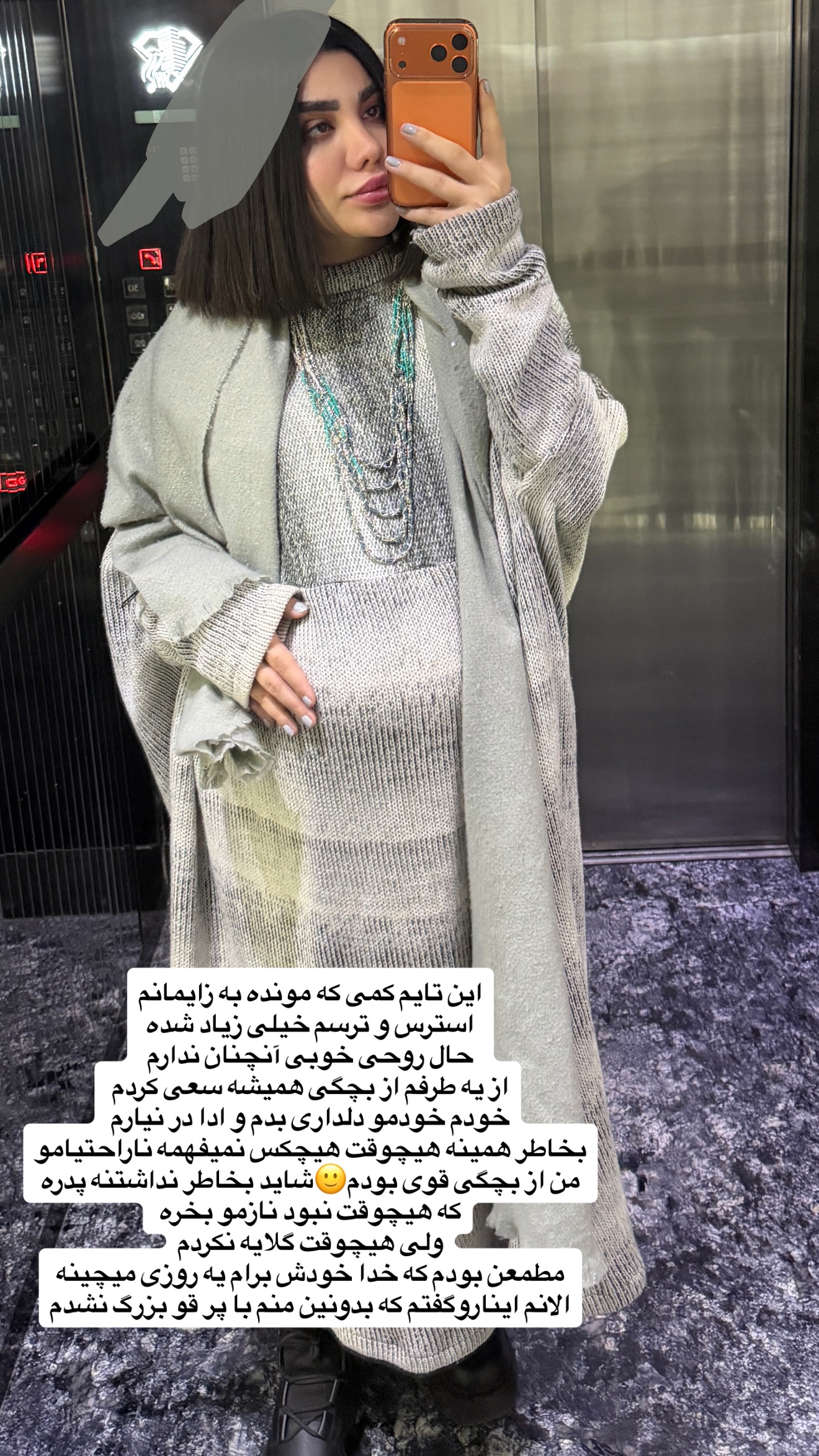  جدید ترین استوری اینستاگرام پری آ