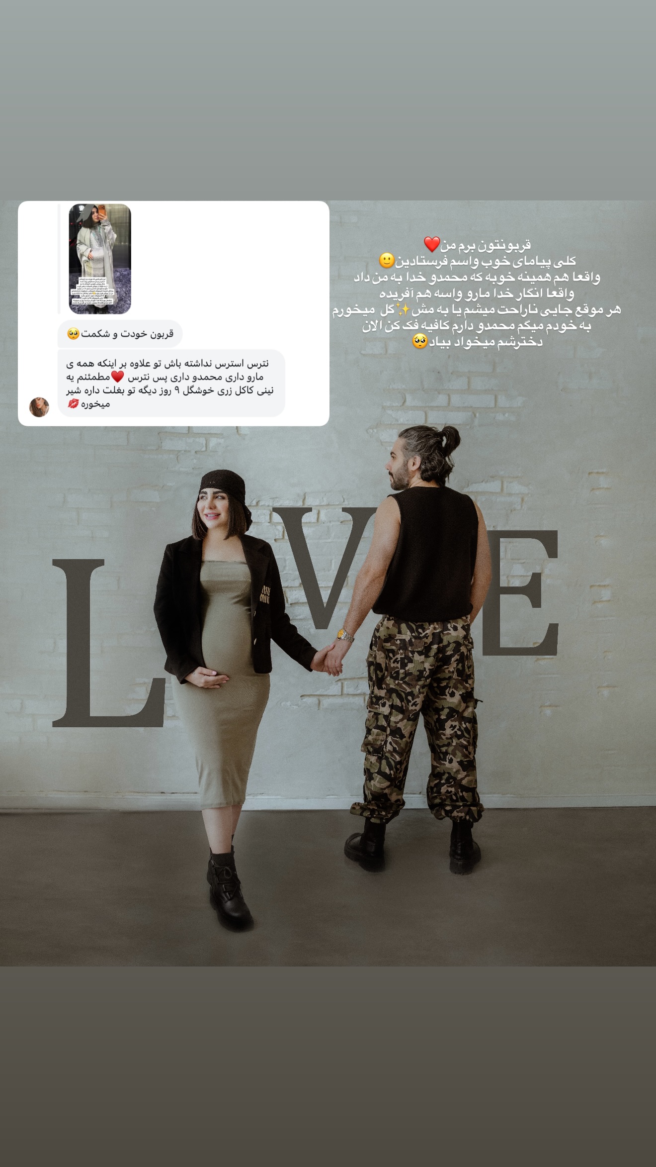 جدید ترین استوری اینستاگرام پری آ