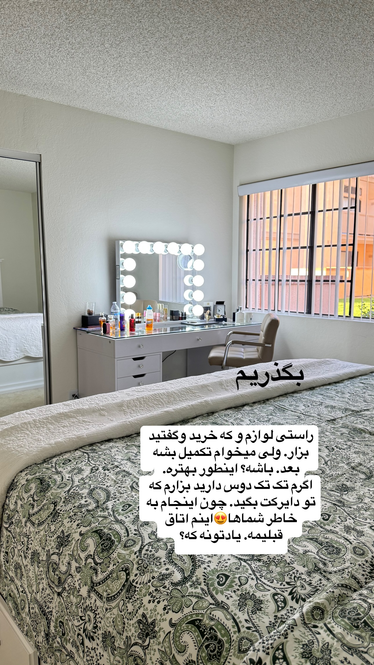  جدید ترین استوری اینستاگرام فرشیده کوچک