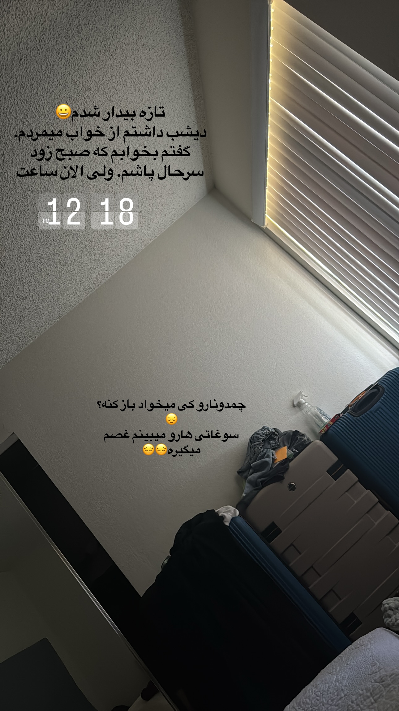  جدید ترین استوری اینستاگرام فرشیده کوچک