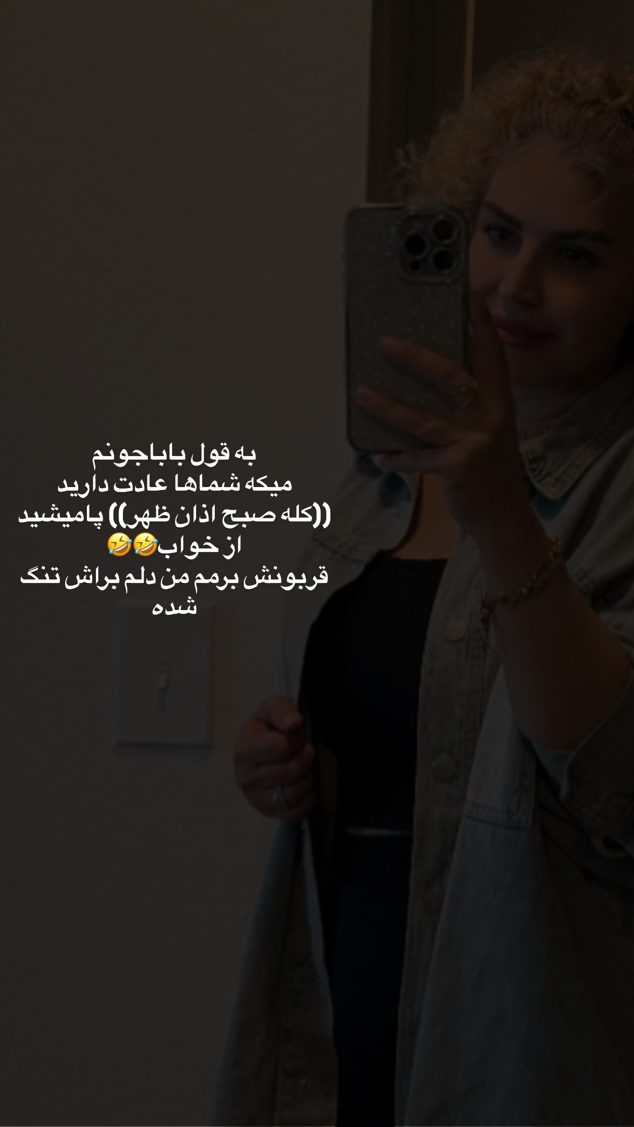  جدید ترین استوری اینستاگرام فرشیده کوچک
