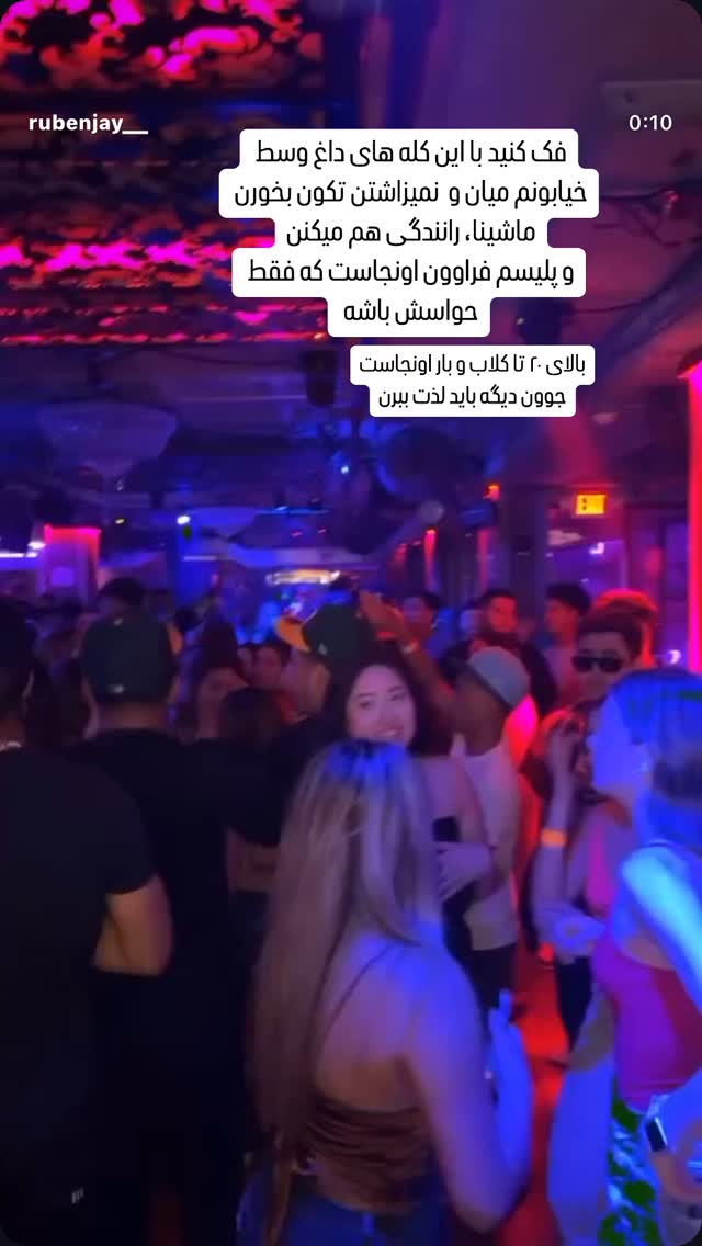 جدید ترین استوری اینستاگرام فرشیده کوچک