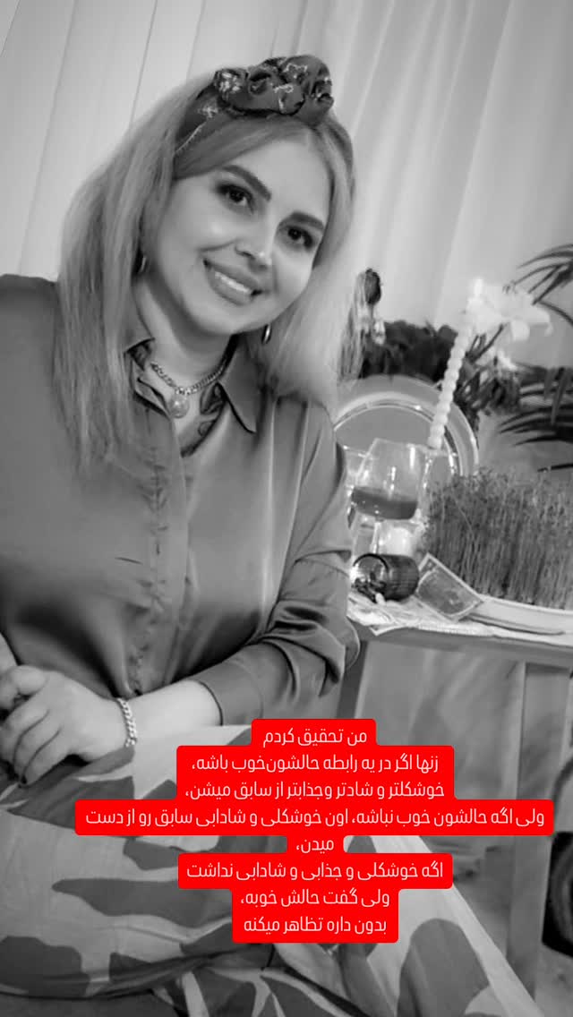  جدید ترین استوری اینستاگرام فرشیده کوچک