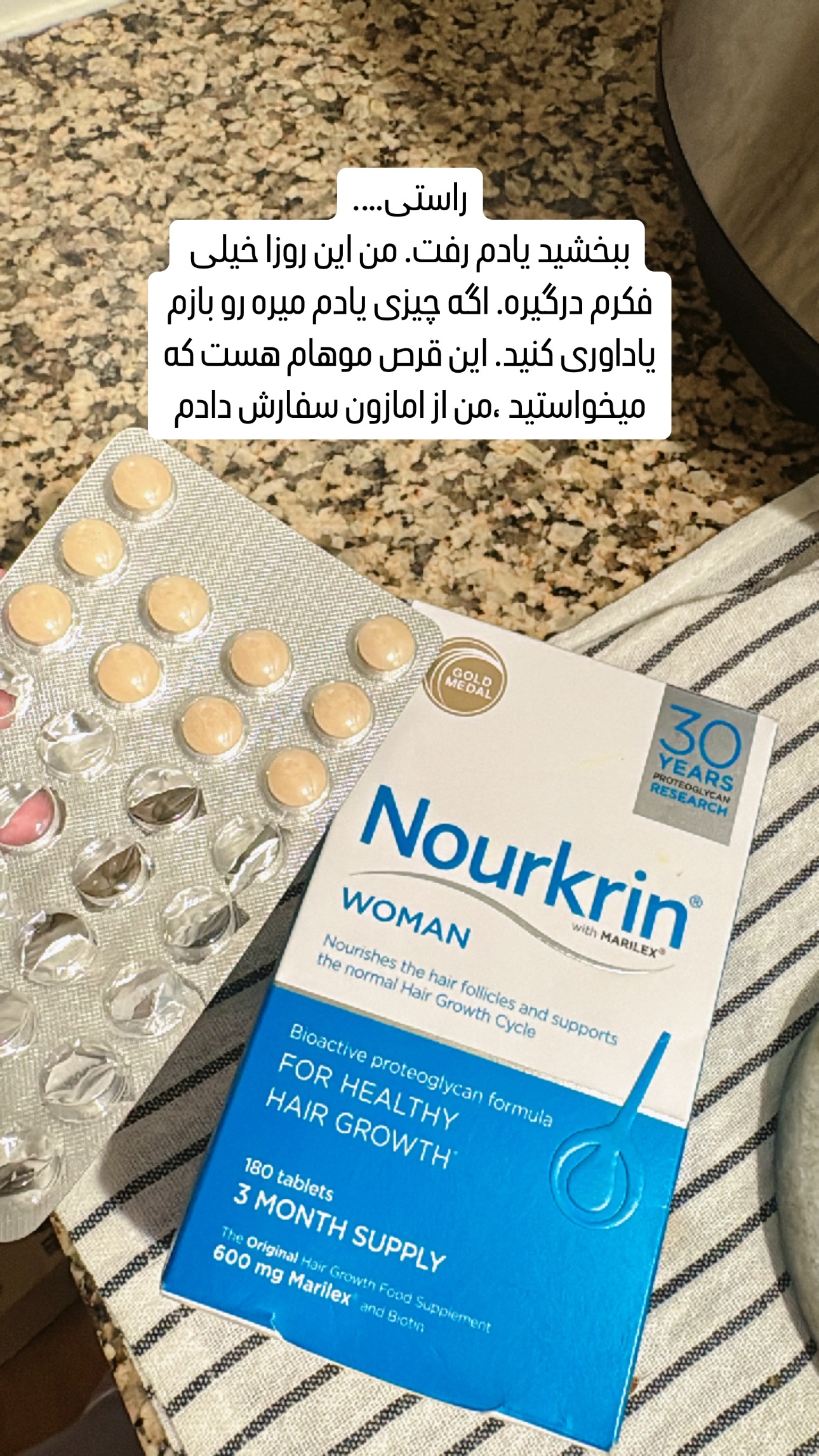  جدید ترین استوری اینستاگرام فرشیده کوچک
