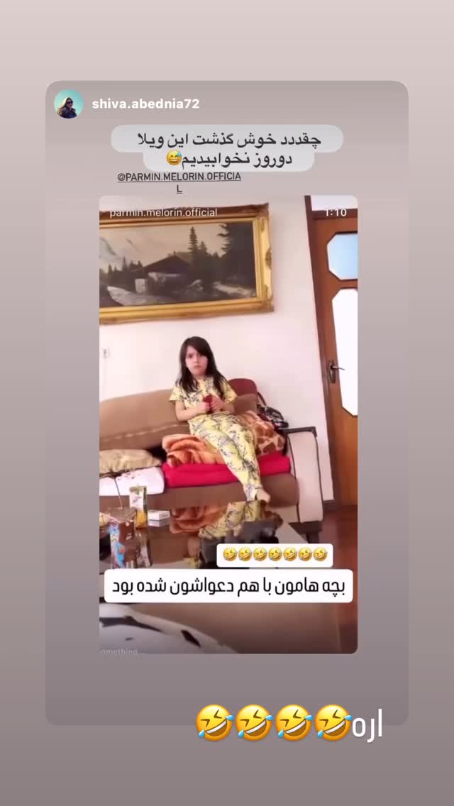  جدید ترین استوری اینستاگرام فرشیده کوچک