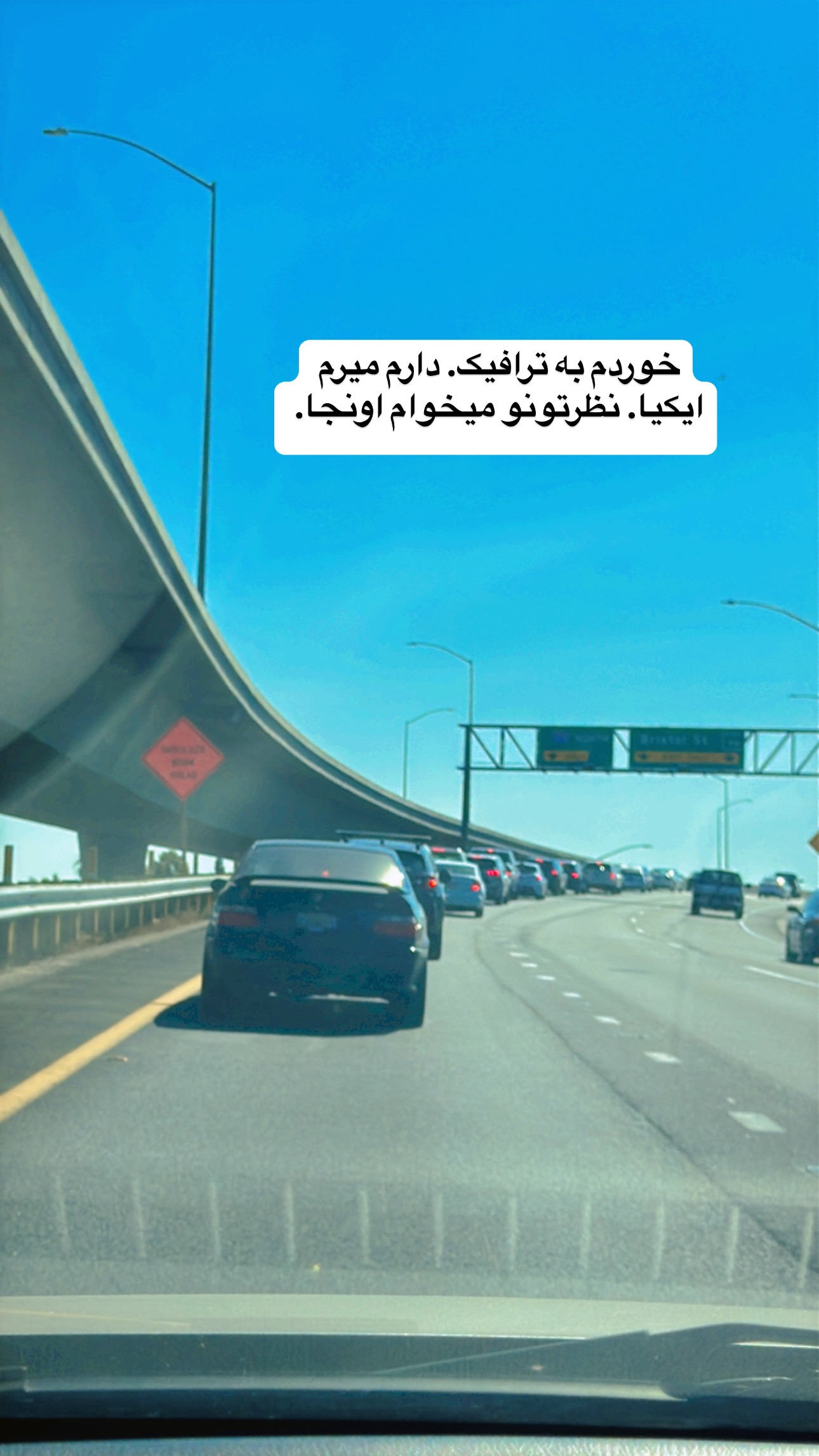 جدید ترین استوری اینستاگرام فرشیده کوچک