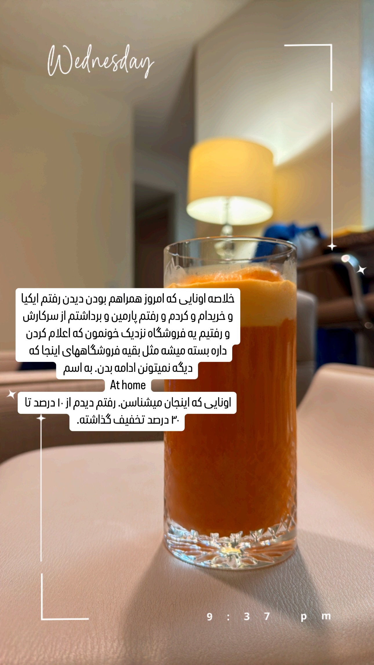  جدید ترین استوری اینستاگرام فرشیده کوچک