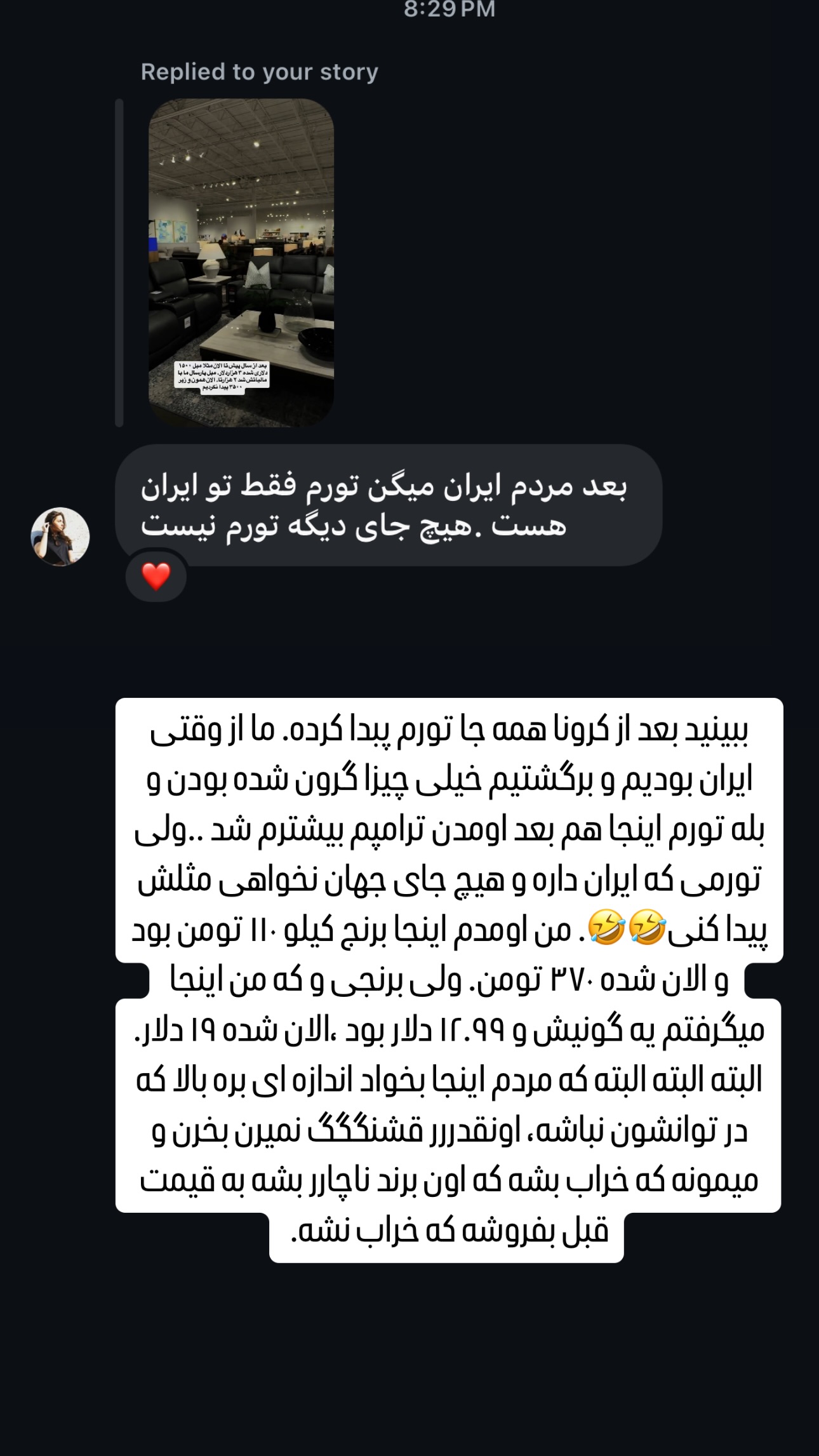  جدید ترین استوری اینستاگرام فرشیده کوچک