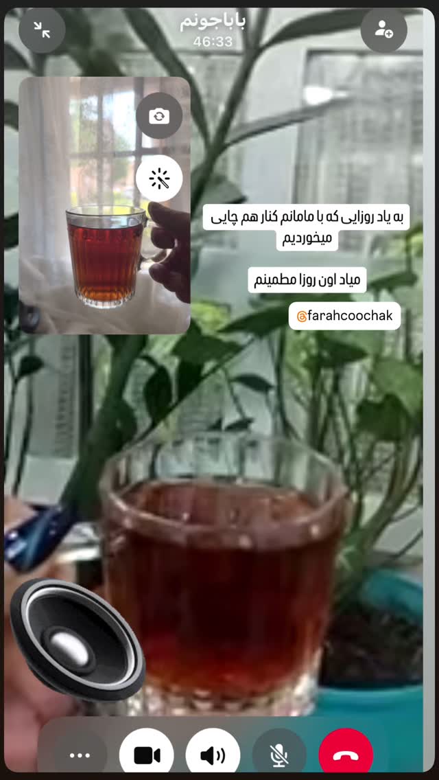  جدید ترین استوری اینستاگرام فرشیده کوچک