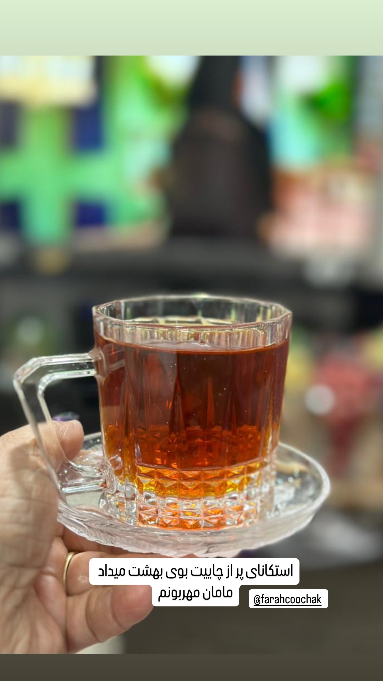  جدید ترین استوری اینستاگرام فرشیده کوچک