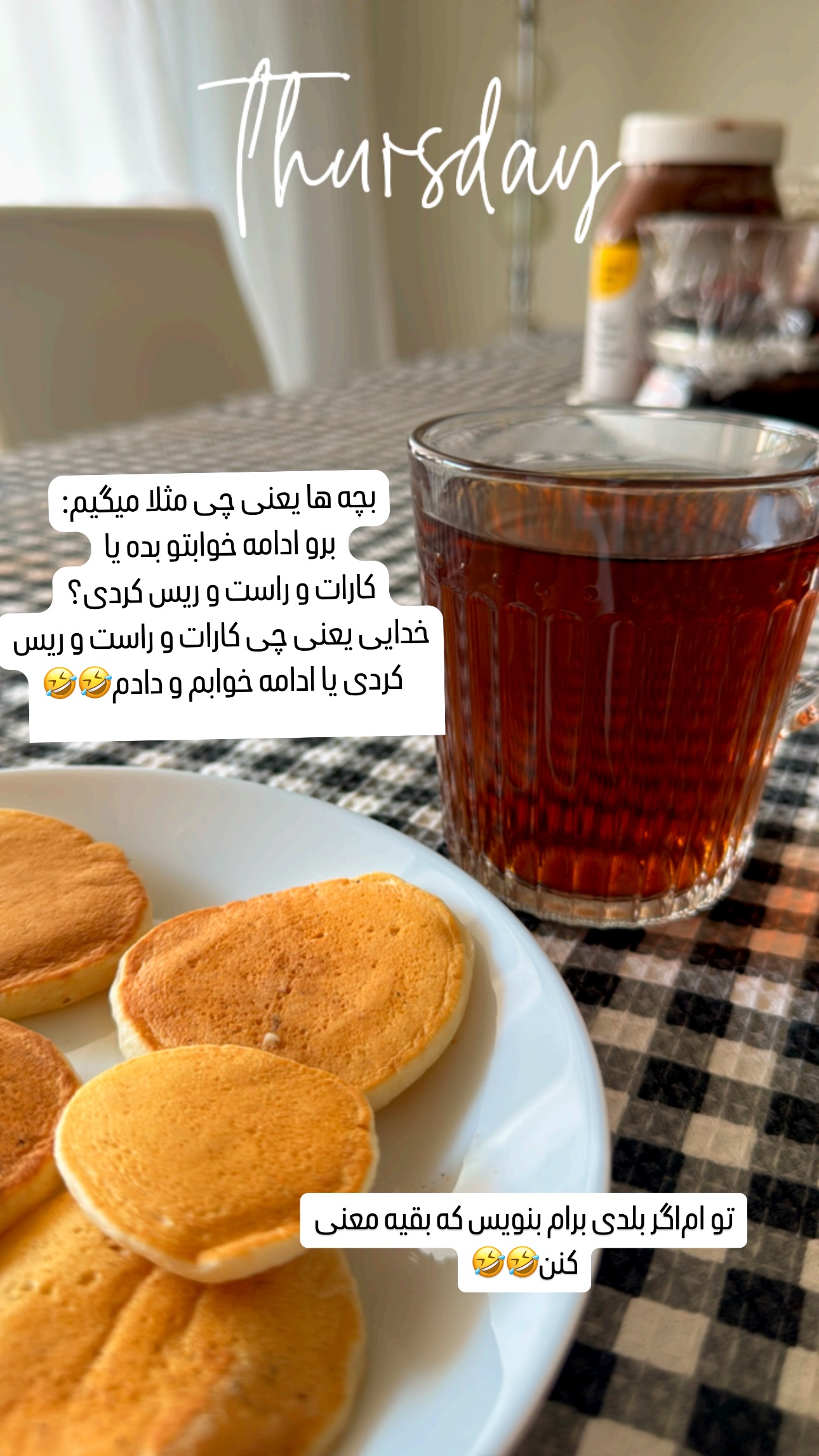  جدید ترین استوری اینستاگرام فرشیده کوچک
