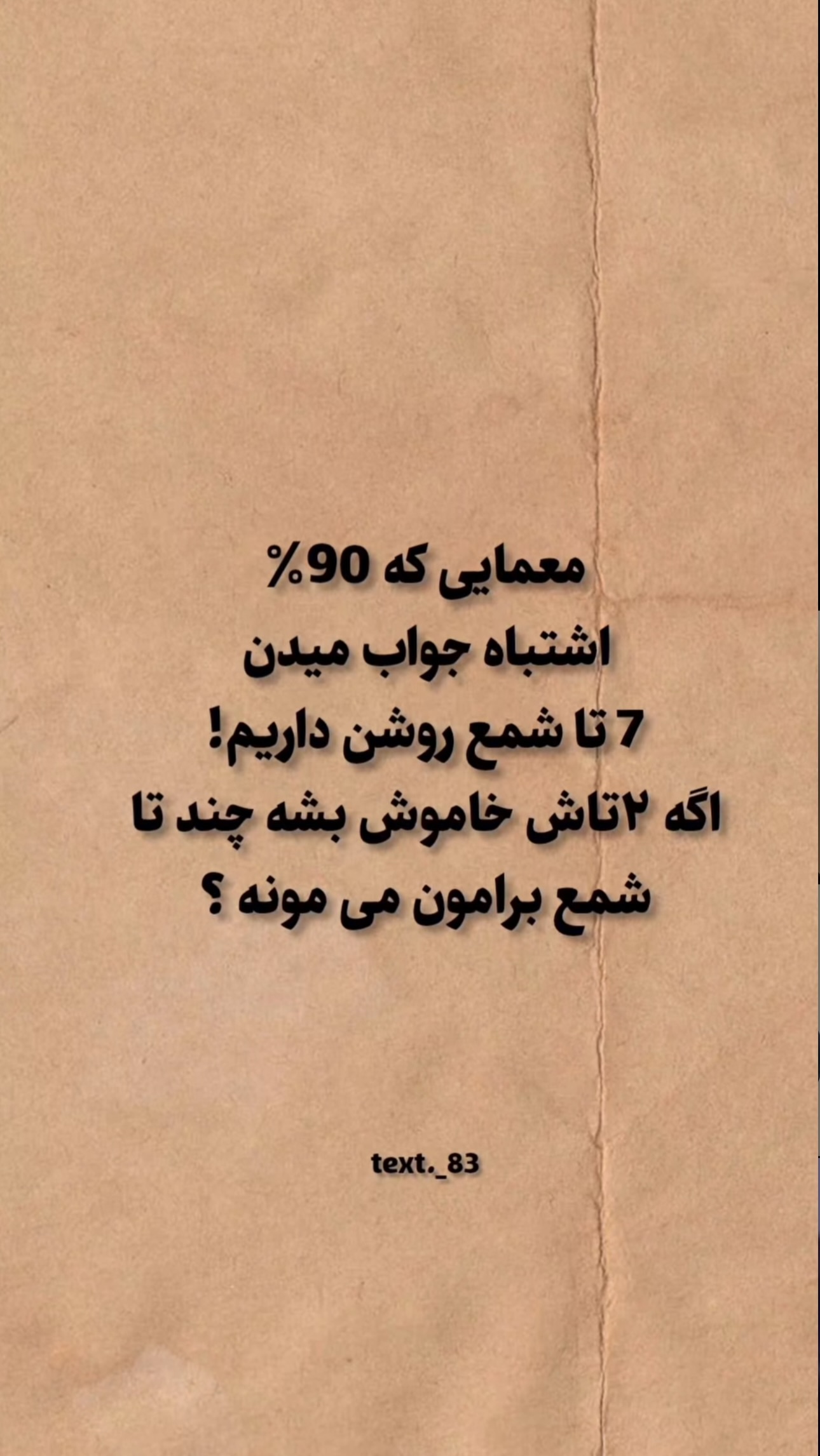  جدید ترین استوری اینستاگرام فرشیده کوچک