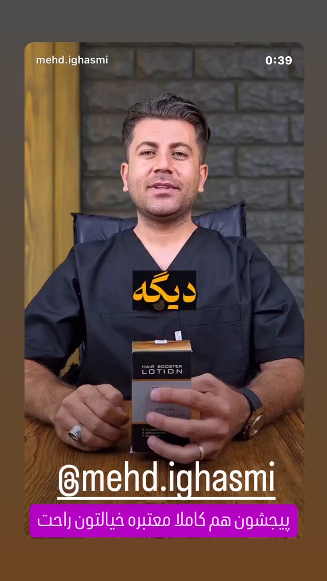  جدید ترین استوری اینستاگرام فرشیده کوچک