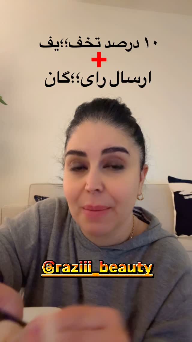  جدید ترین استوری اینستاگرام فرشیده کوچک