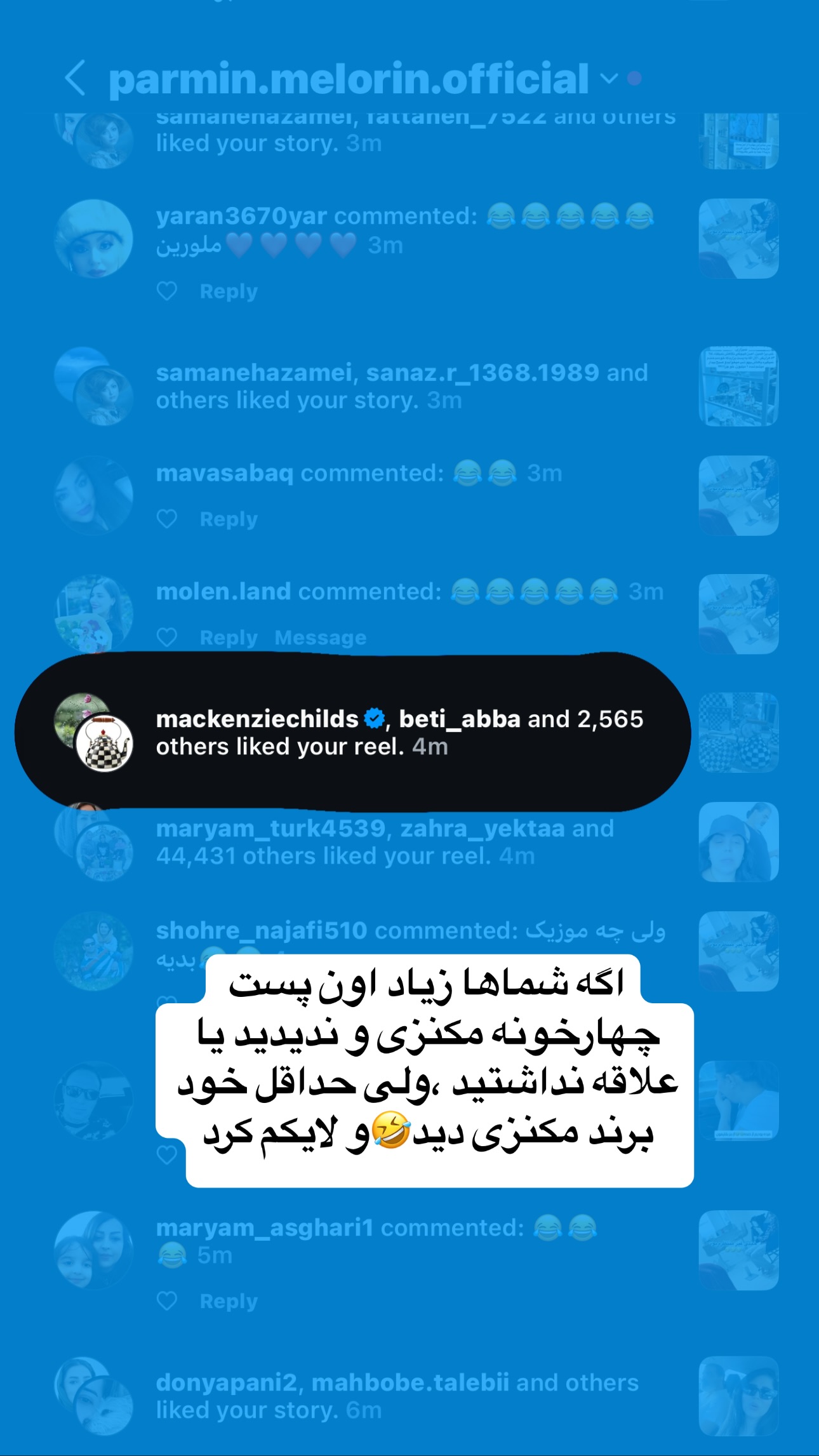  جدید ترین استوری اینستاگرام فرشیده کوچک