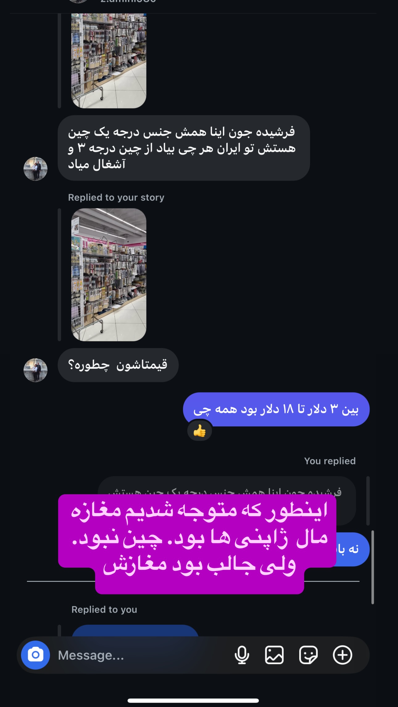  جدید ترین استوری اینستاگرام فرشیده کوچک