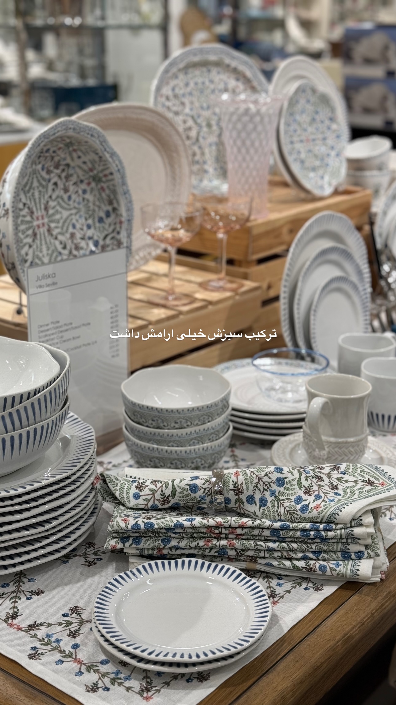  جدید ترین استوری اینستاگرام فرشیده کوچک