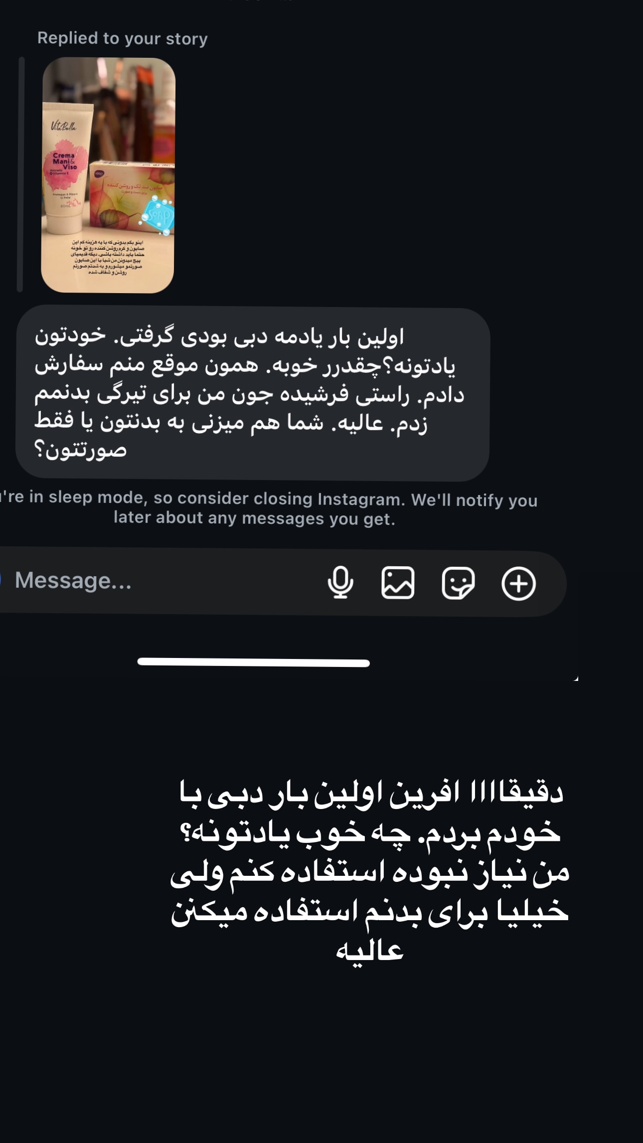  جدید ترین استوری اینستاگرام فرشیده کوچک