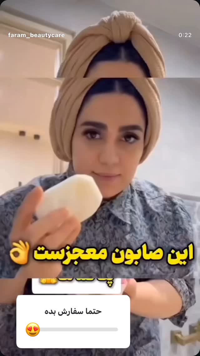  جدید ترین استوری اینستاگرام فرشیده کوچک