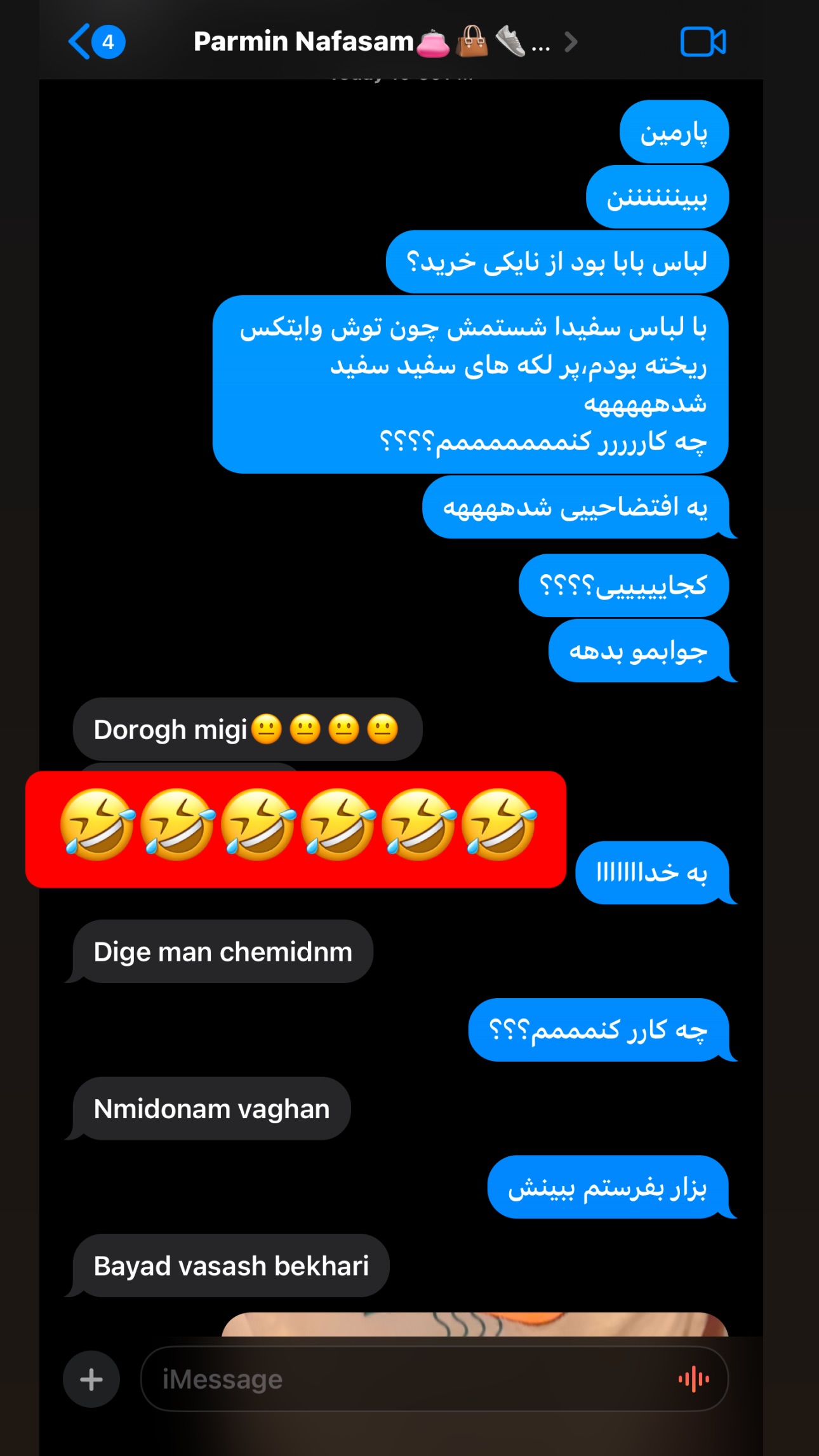  جدید ترین استوری اینستاگرام فرشیده کوچک
