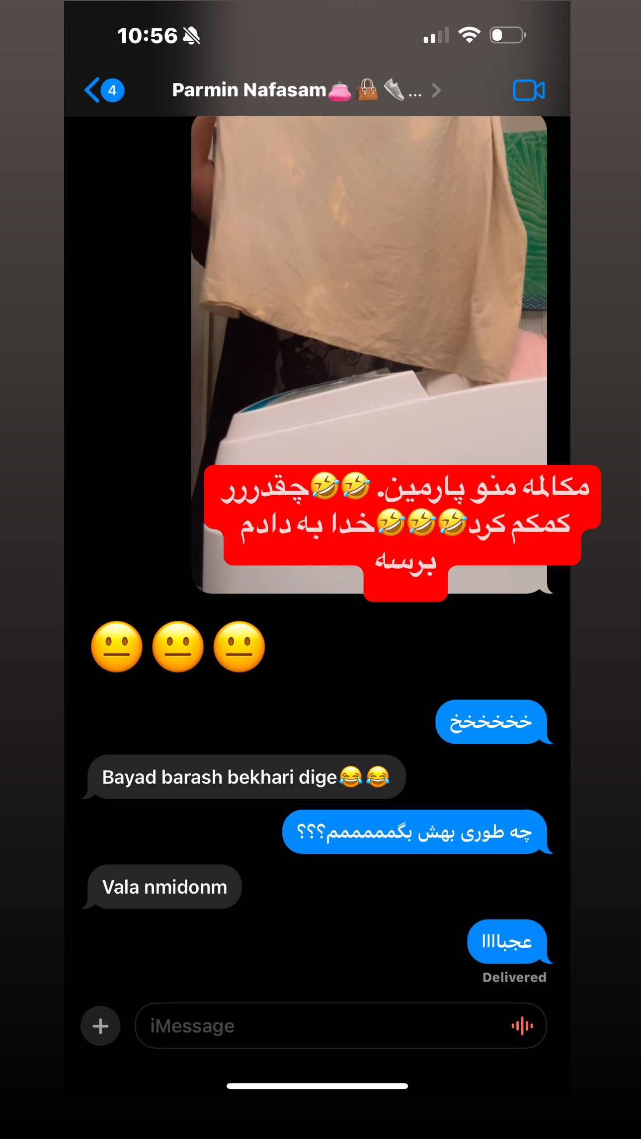  جدید ترین استوری اینستاگرام فرشیده کوچک