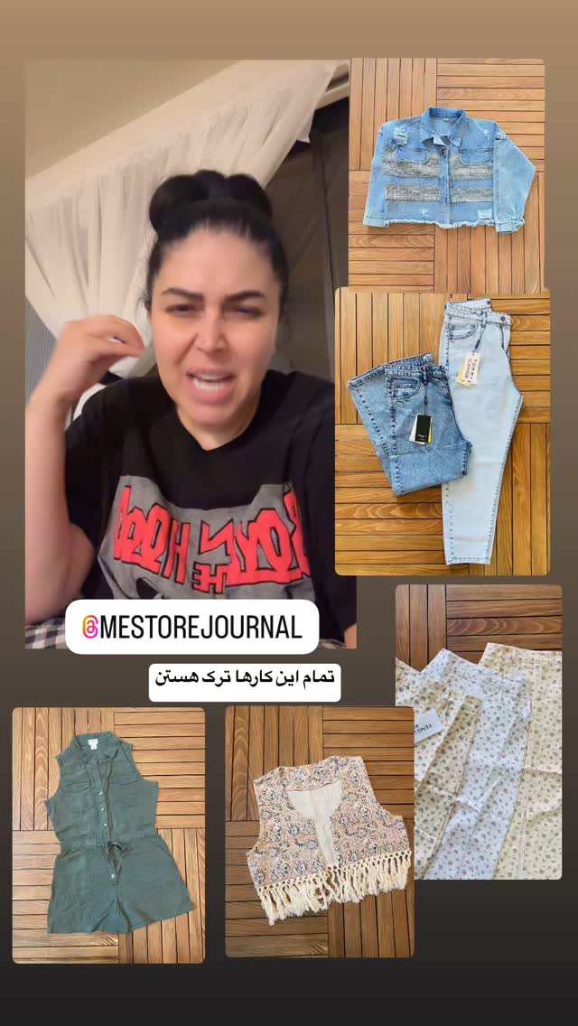  جدید ترین استوری اینستاگرام فرشیده کوچک