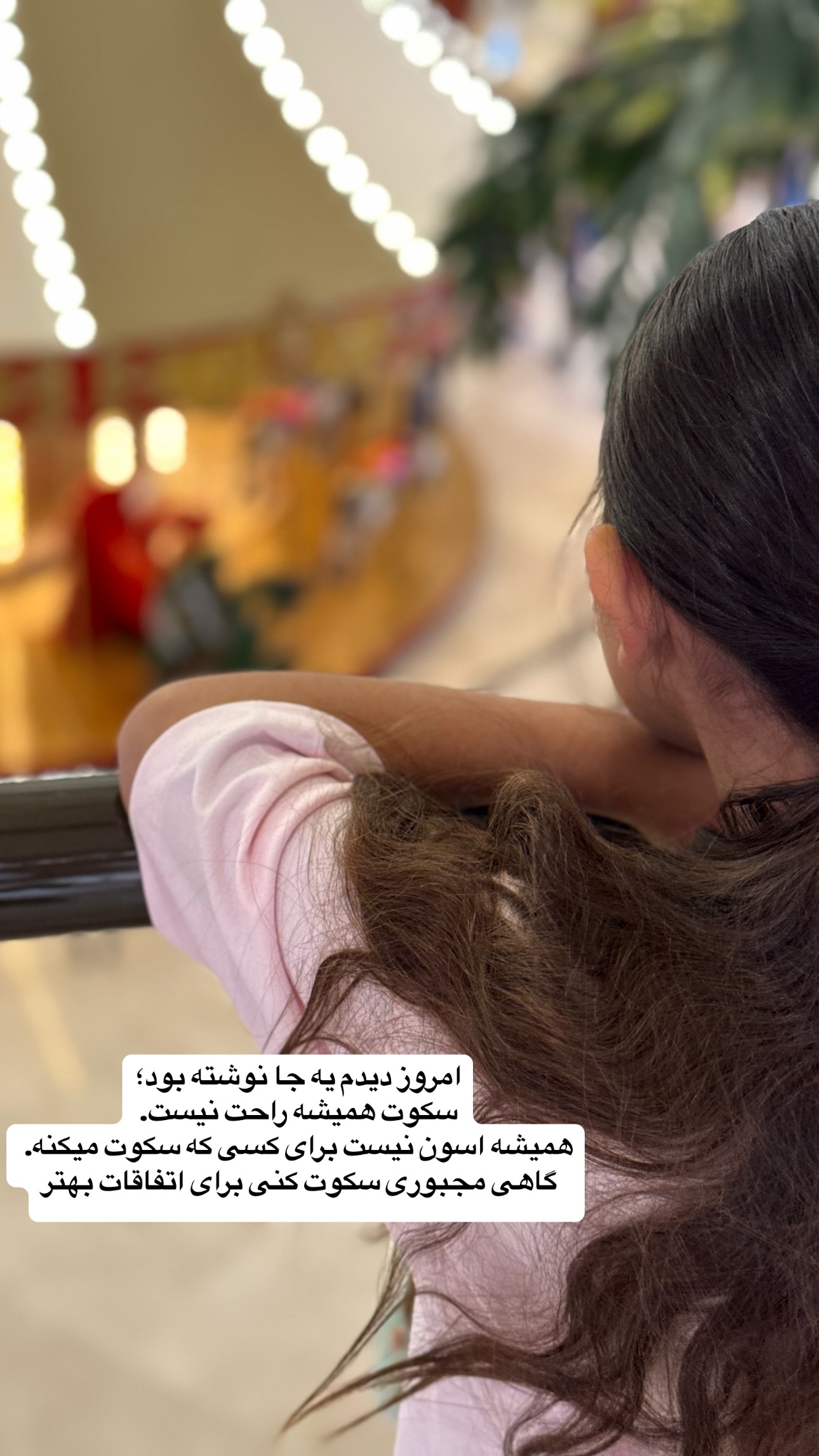  جدید ترین استوری اینستاگرام فرشیده کوچک