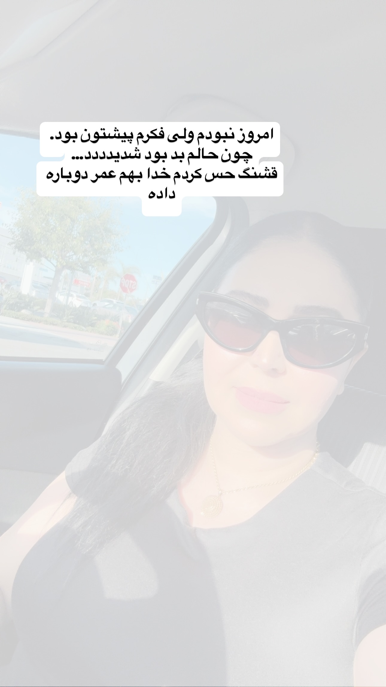  جدید ترین استوری اینستاگرام فرشیده کوچک