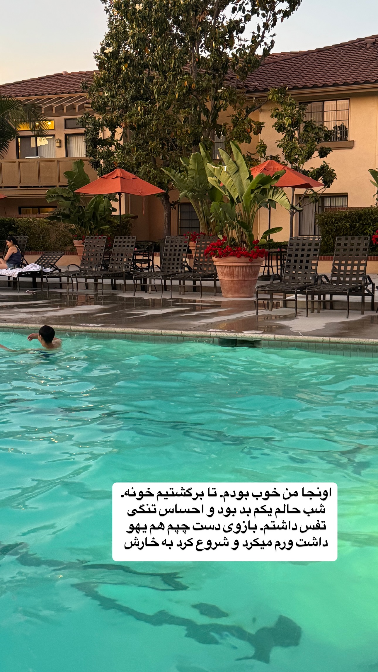  جدید ترین استوری اینستاگرام فرشیده کوچک