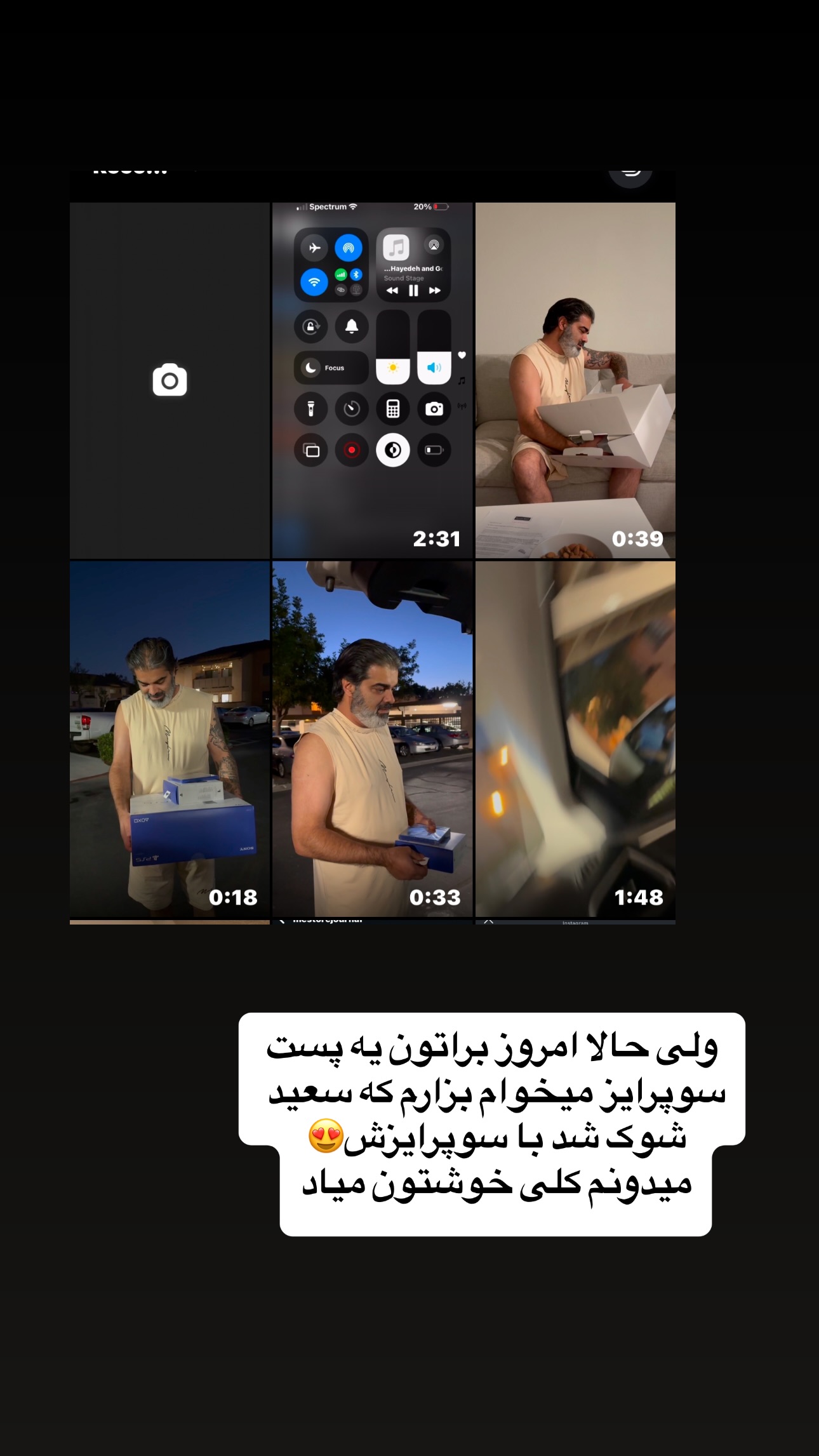  جدید ترین استوری اینستاگرام فرشیده کوچک