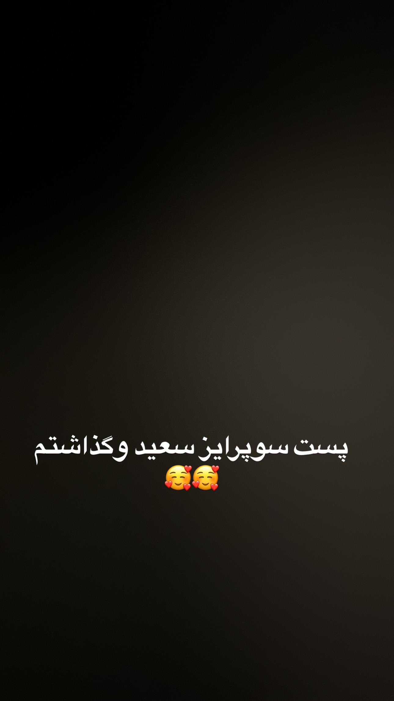  جدید ترین استوری اینستاگرام فرشیده کوچک