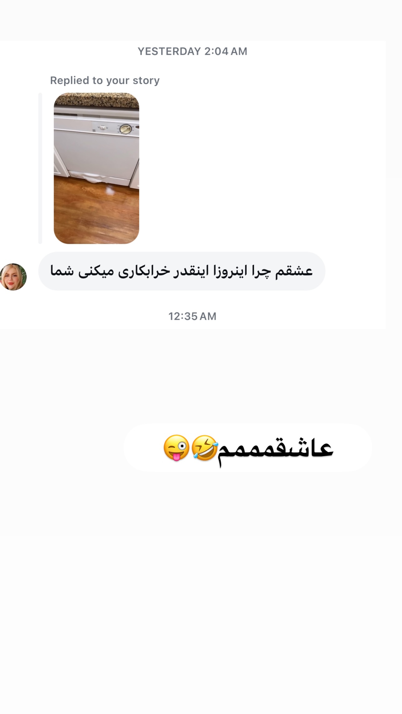  جدید ترین استوری اینستاگرام فرشیده کوچک