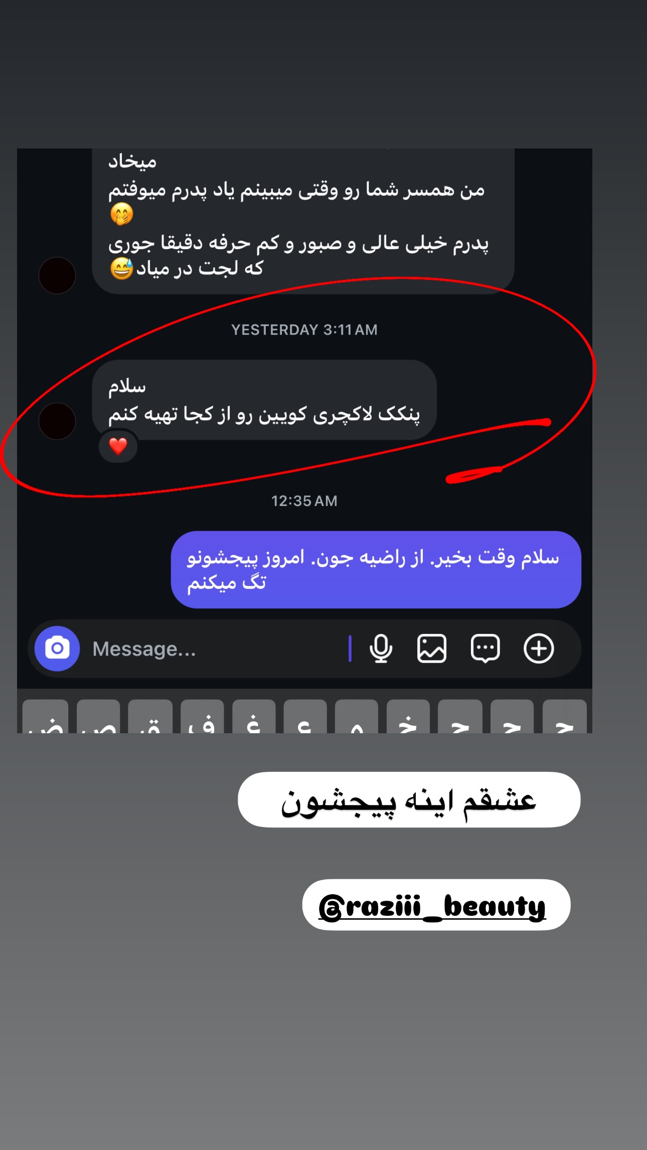  جدید ترین استوری اینستاگرام فرشیده کوچک