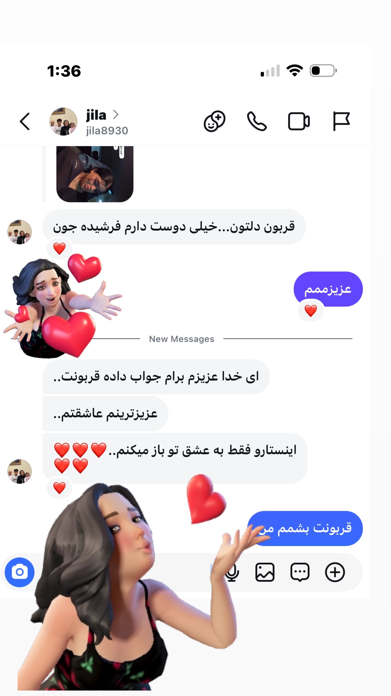  جدید ترین استوری اینستاگرام فرشیده کوچک