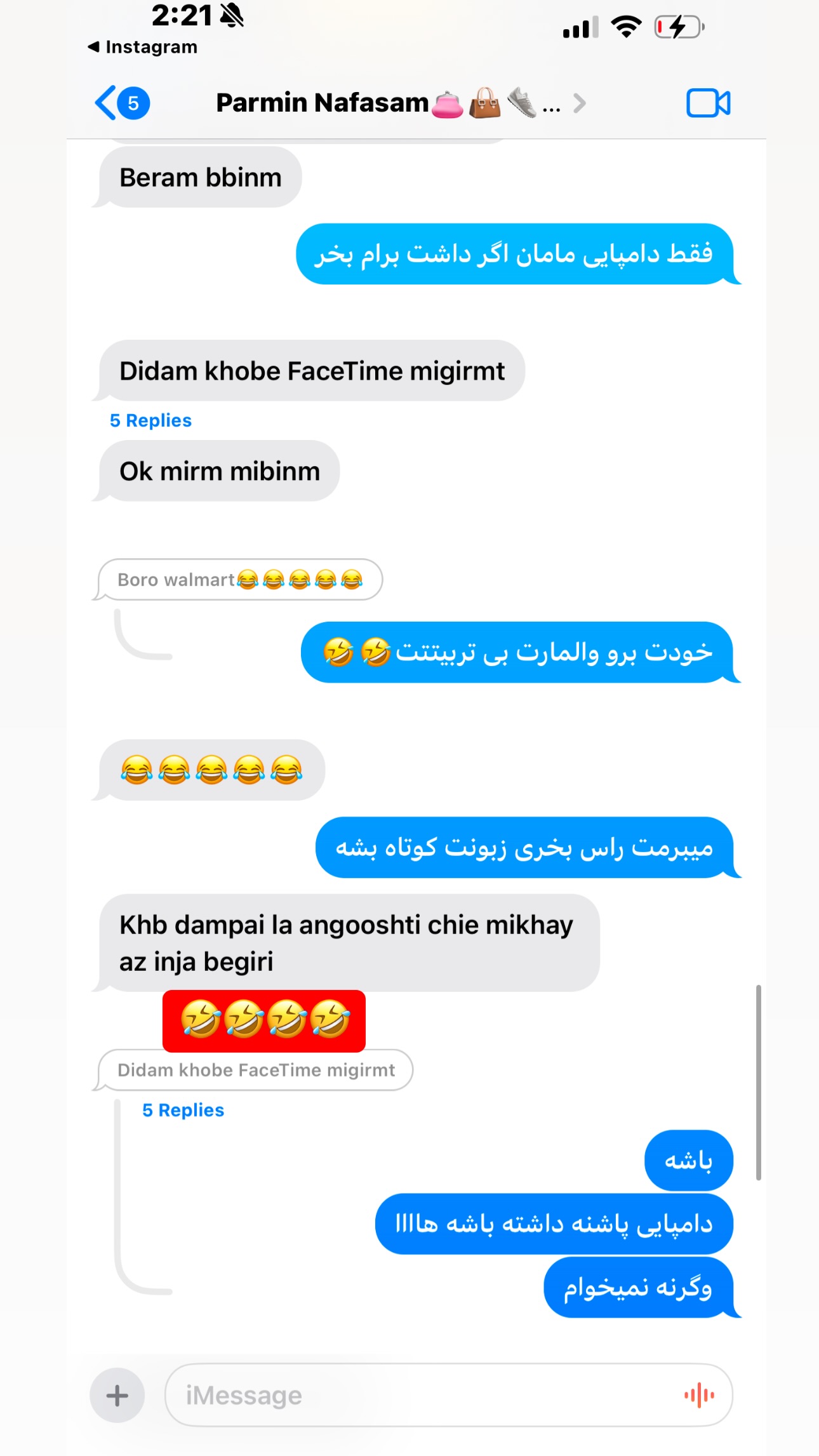  جدید ترین استوری اینستاگرام فرشیده کوچک