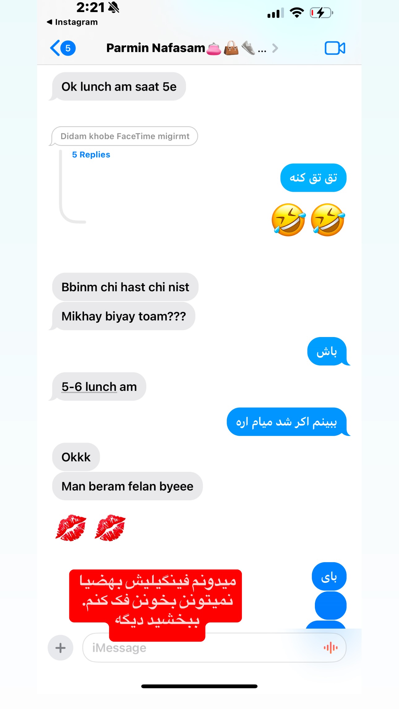  جدید ترین استوری اینستاگرام فرشیده کوچک
