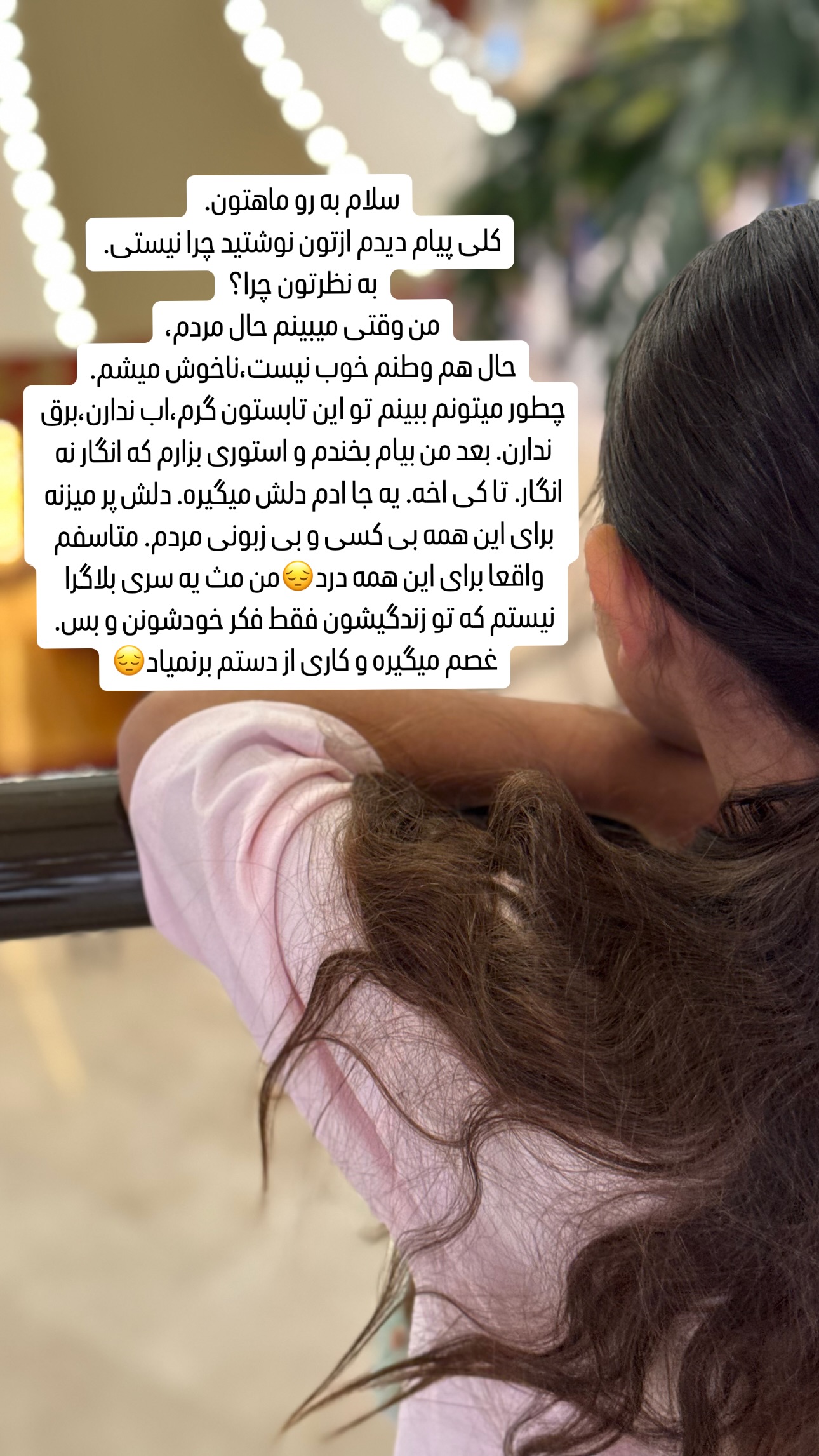  جدید ترین استوری اینستاگرام فرشیده کوچک