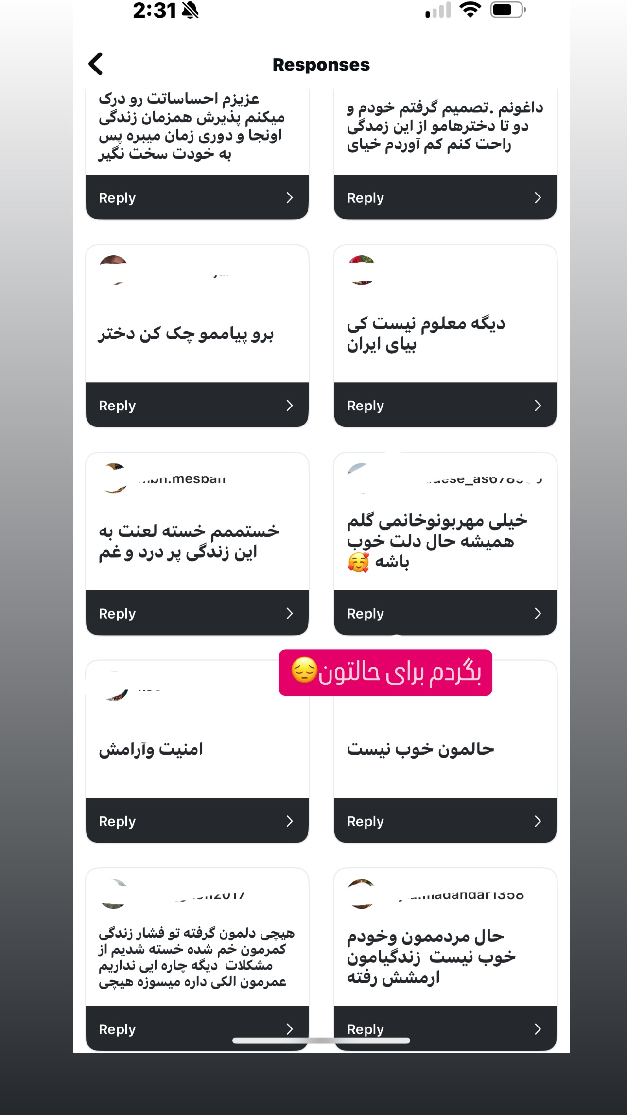  جدید ترین استوری اینستاگرام فرشیده کوچک