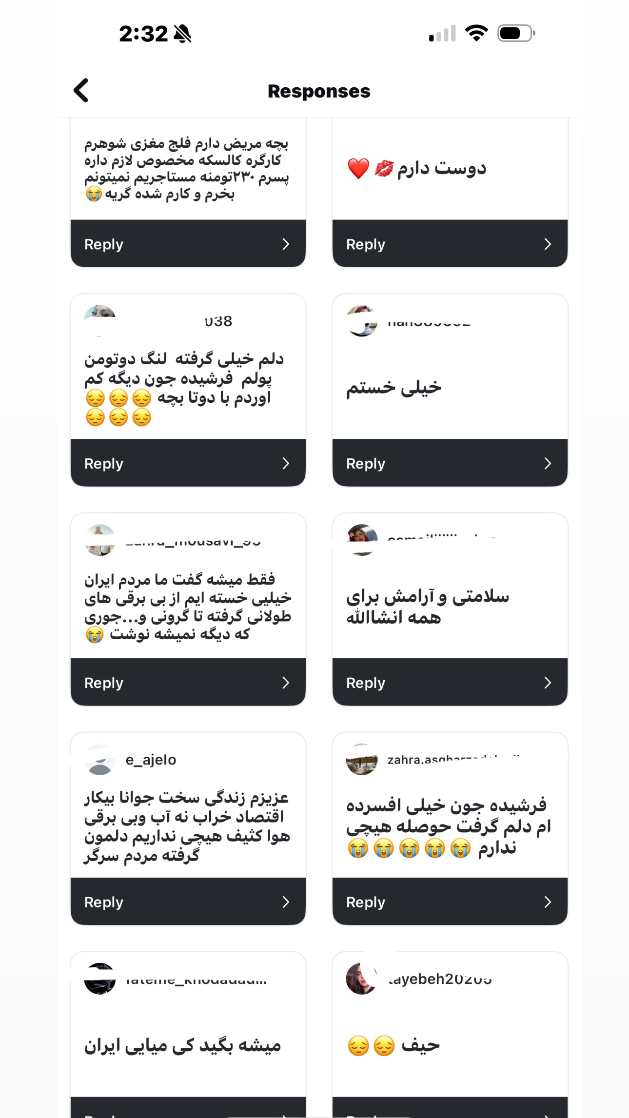  جدید ترین استوری اینستاگرام فرشیده کوچک