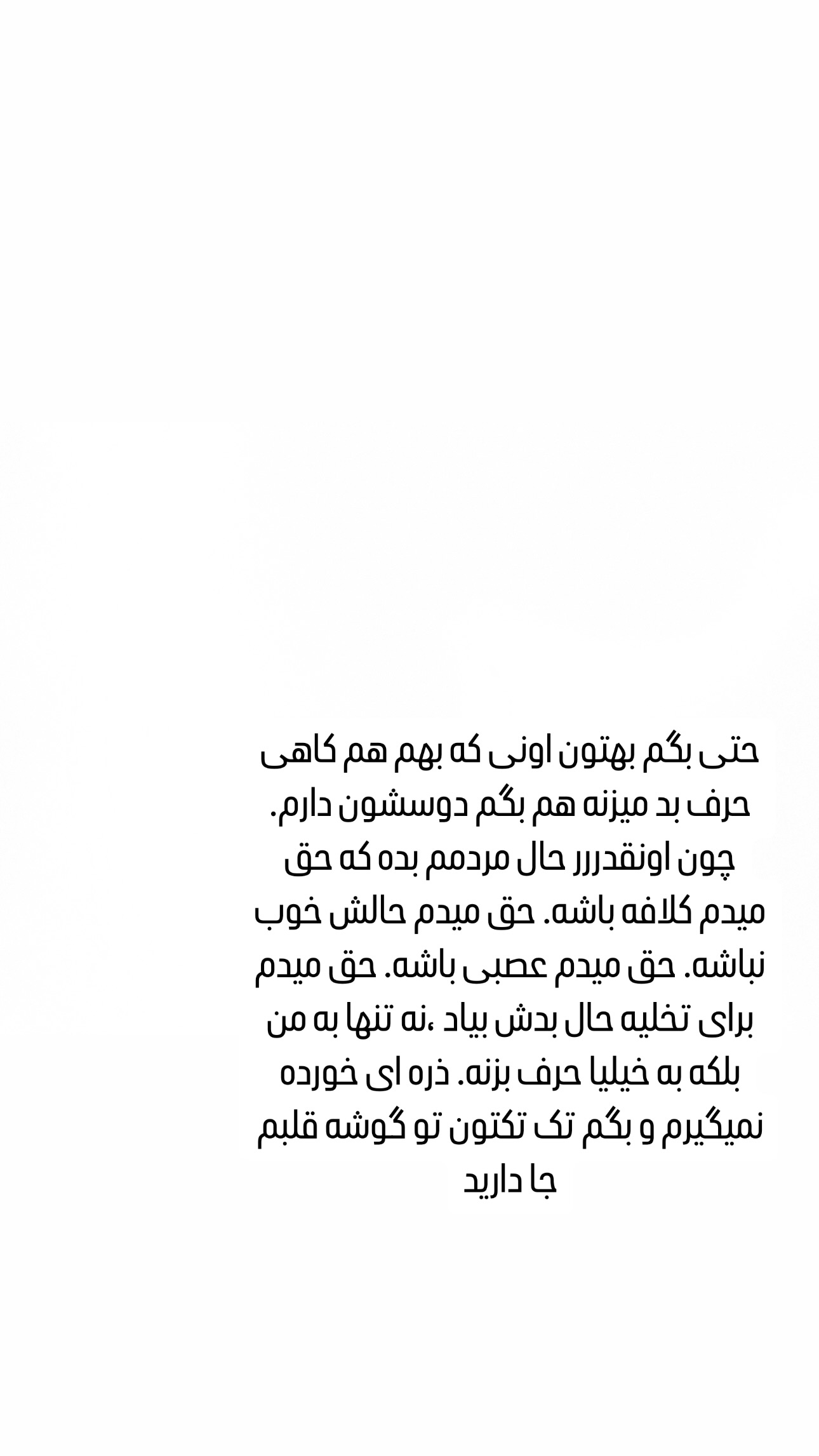  جدید ترین استوری اینستاگرام فرشیده کوچک