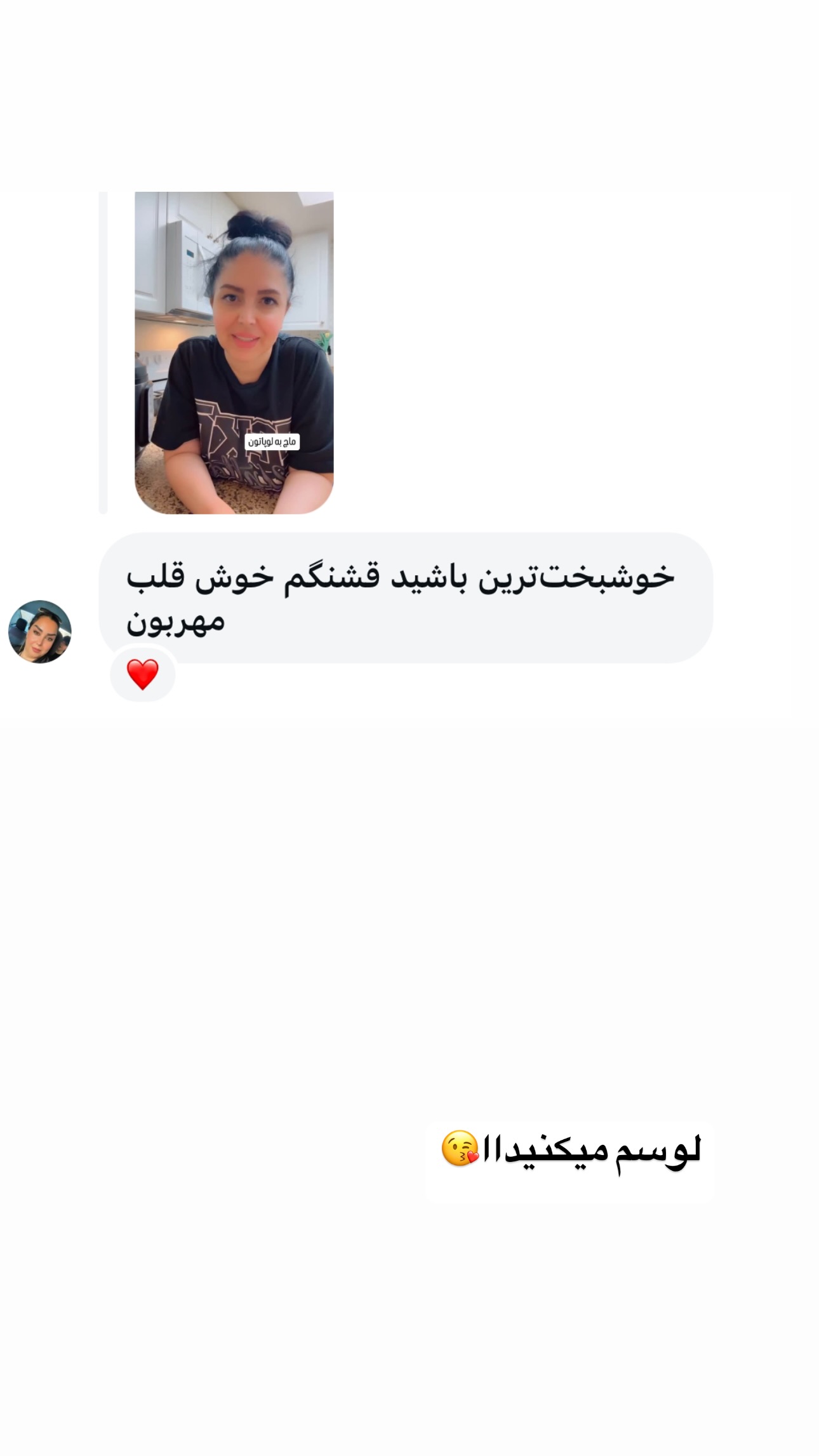  جدید ترین استوری اینستاگرام فرشیده کوچک
