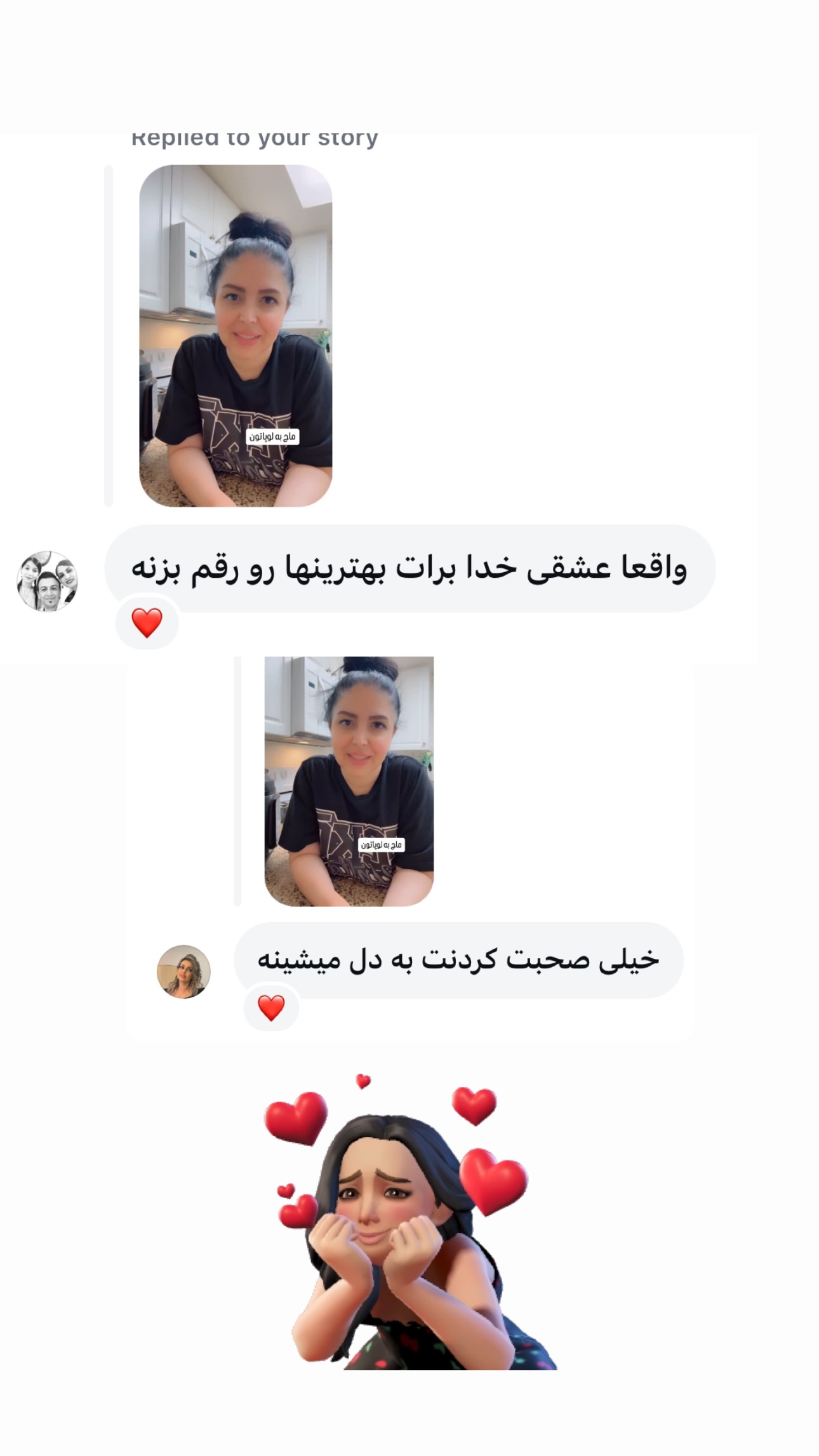  جدید ترین استوری اینستاگرام فرشیده کوچک
