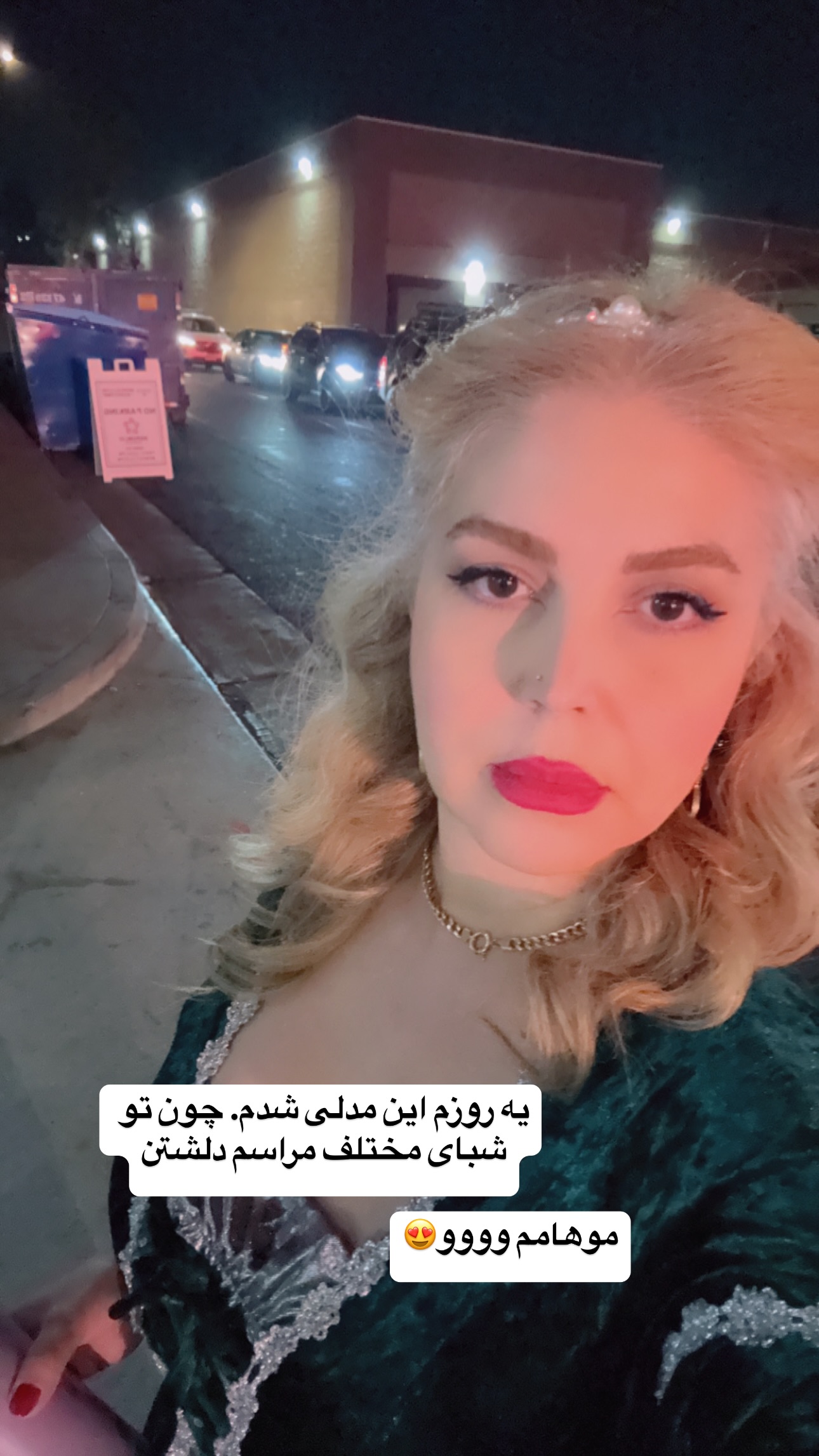  جدید ترین استوری اینستاگرام فرشیده کوچک
