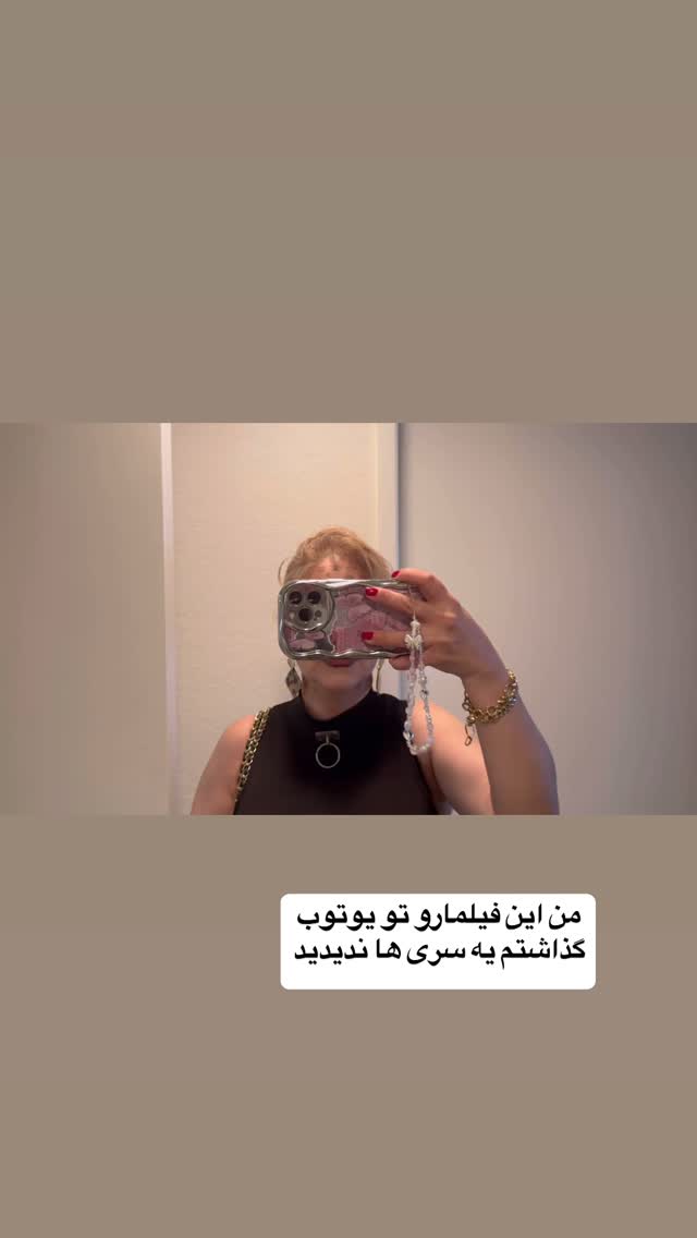 جدید ترین استوری اینستاگرام فرشیده کوچک