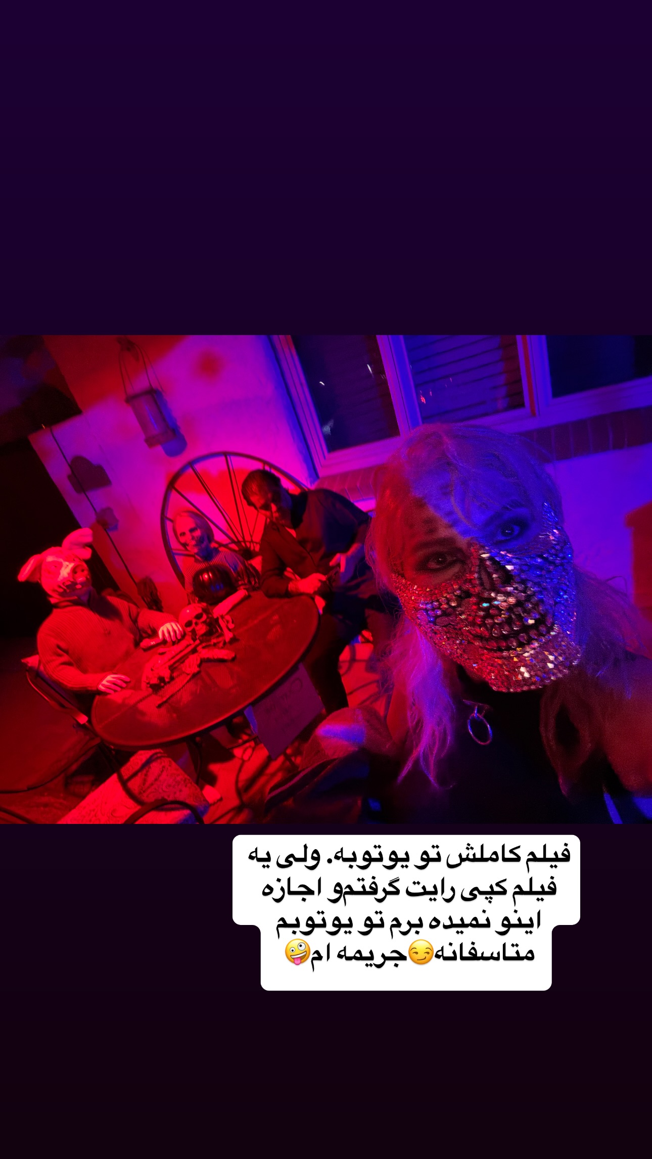  جدید ترین استوری اینستاگرام فرشیده کوچک