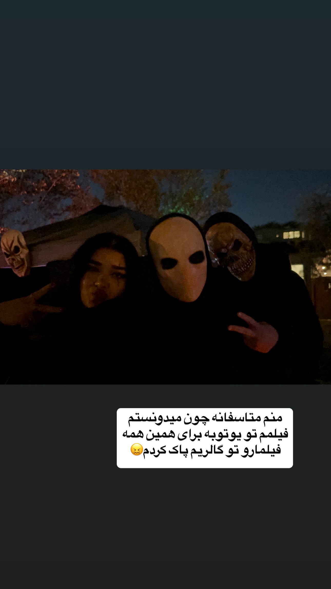  جدید ترین استوری اینستاگرام فرشیده کوچک
