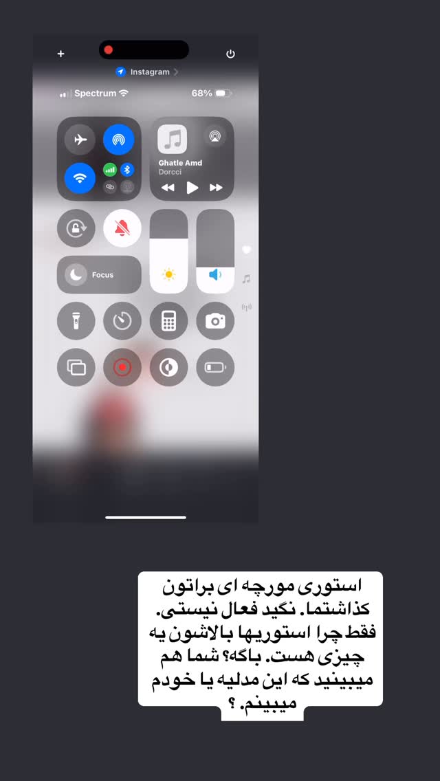  جدید ترین استوری اینستاگرام فرشیده کوچک