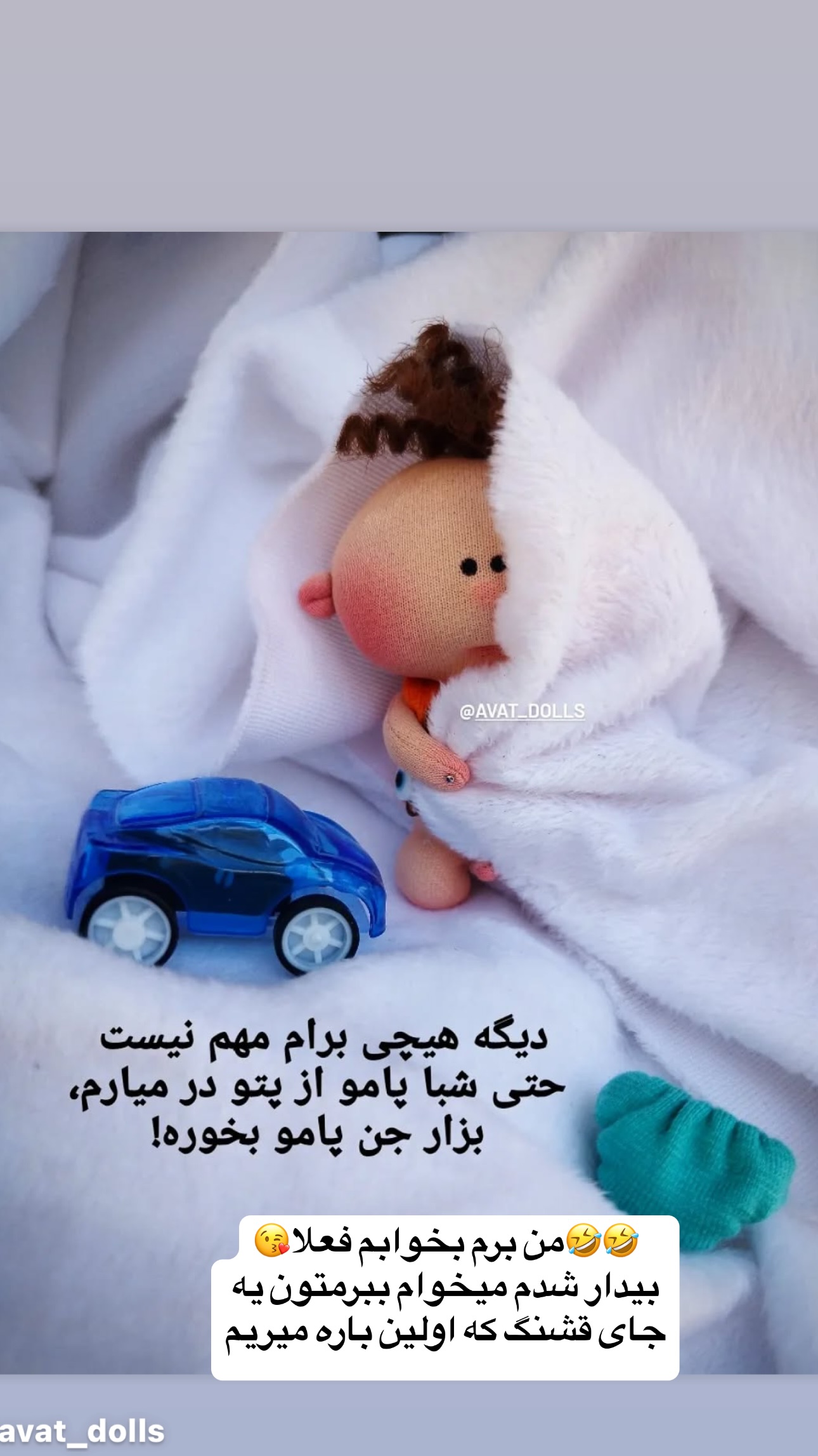  جدید ترین استوری اینستاگرام فرشیده کوچک