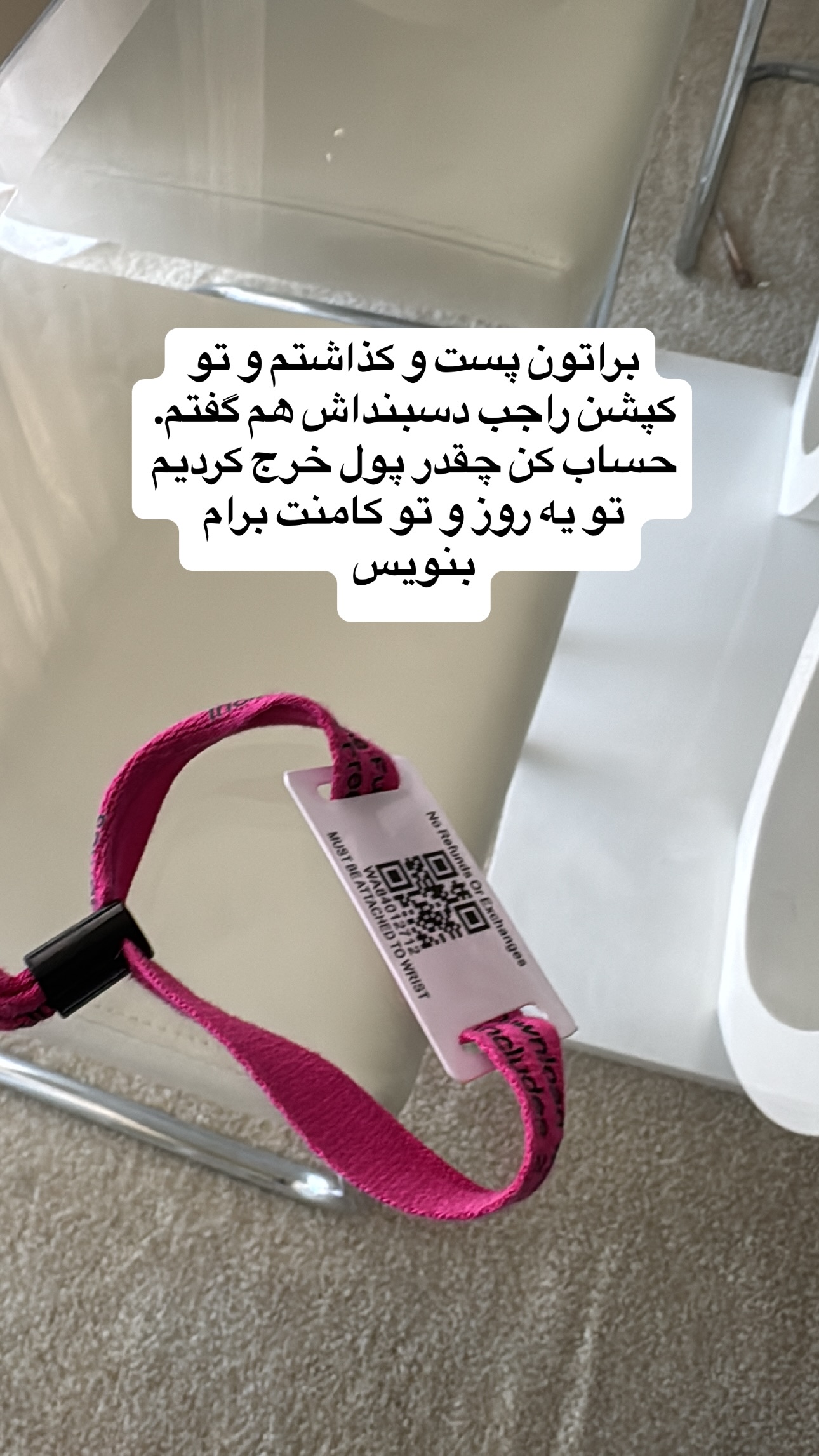  جدید ترین استوری اینستاگرام فرشیده کوچک