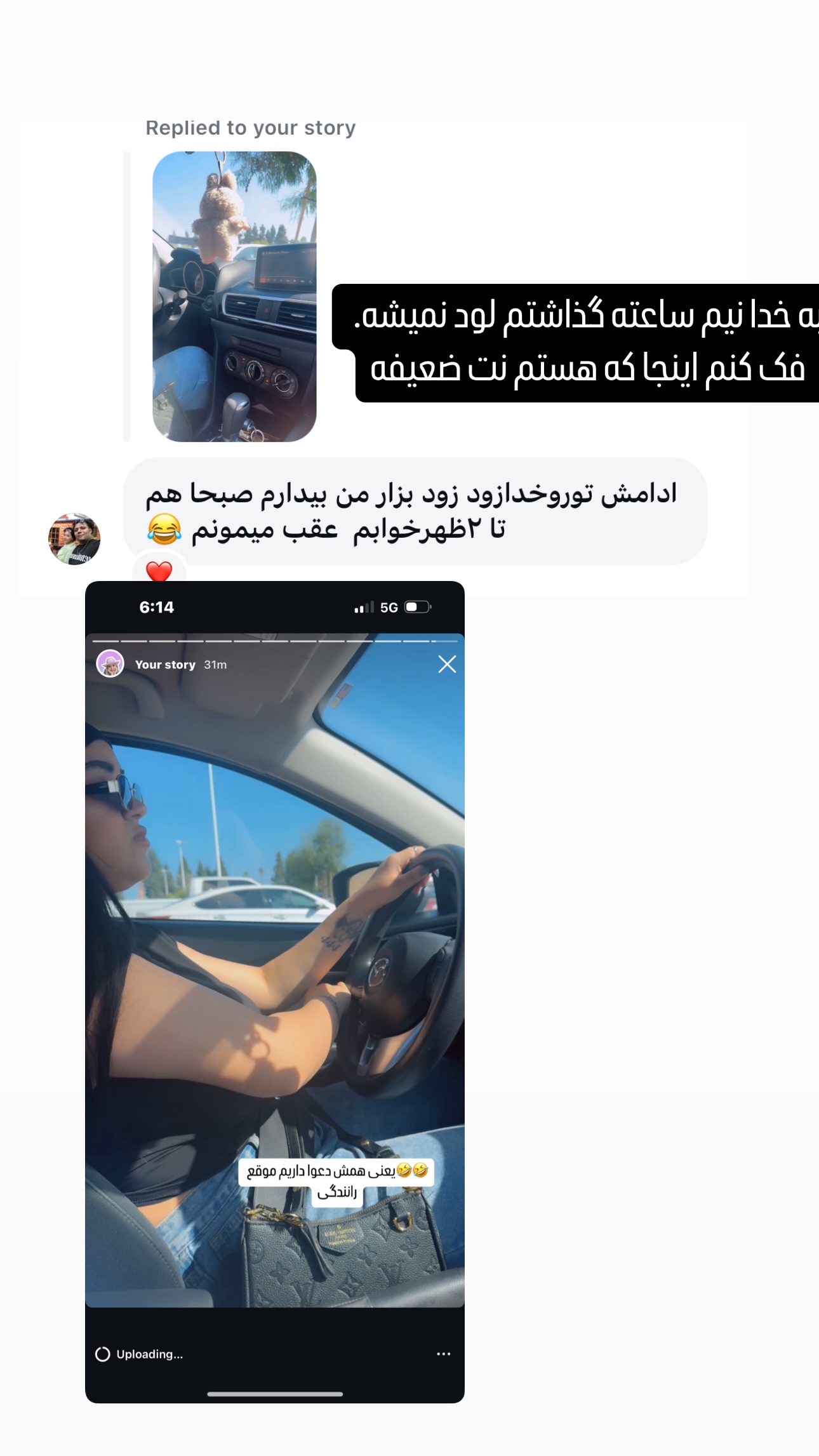  جدید ترین استوری اینستاگرام فرشیده کوچک